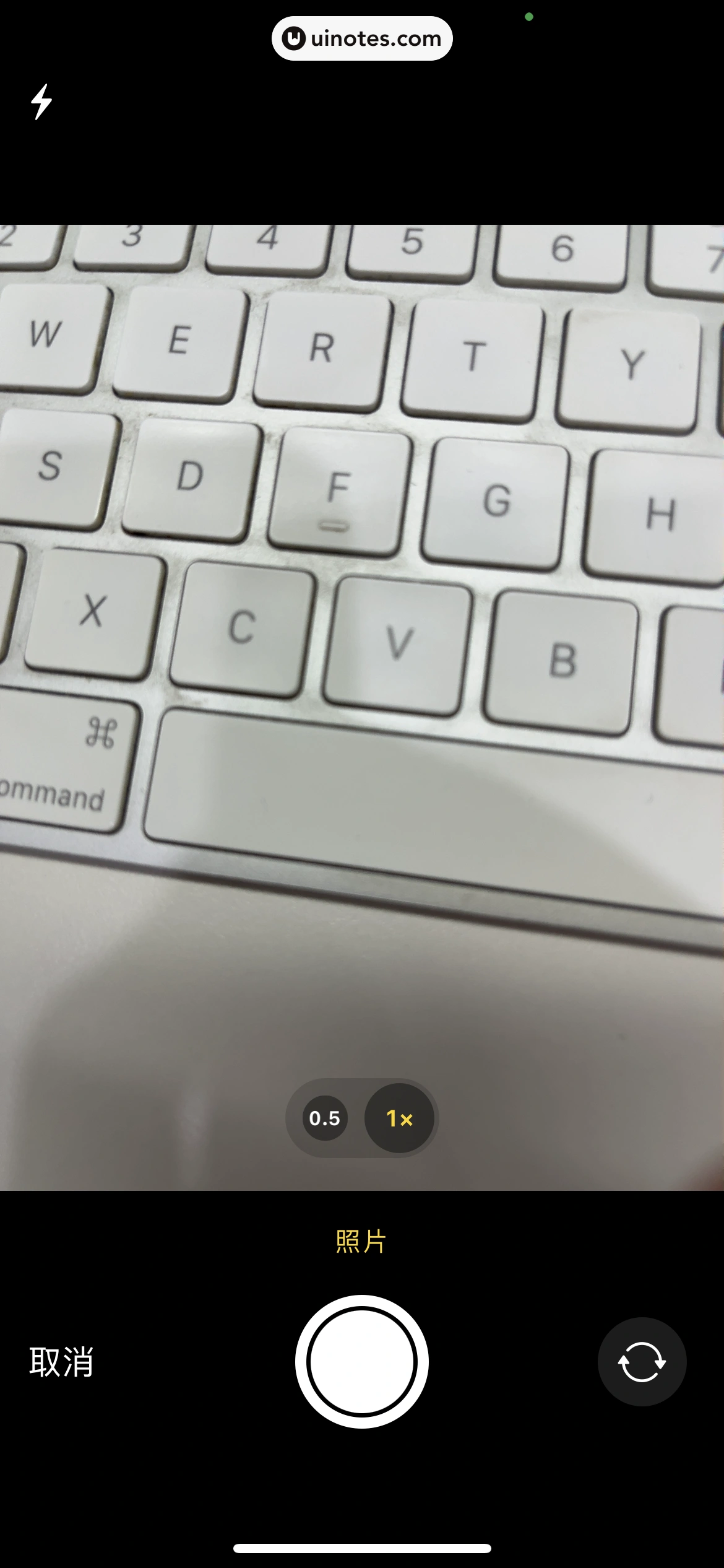 腾讯会议 App 截图 149 - UI Notes