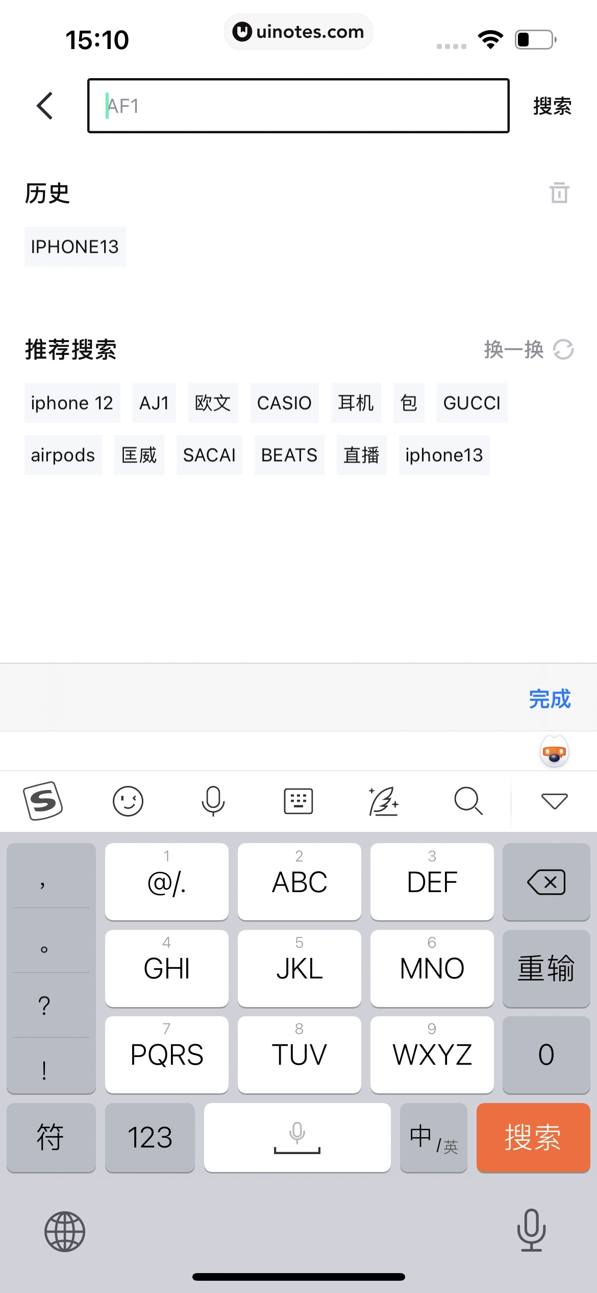 95分 App 截图 032 - UI Notes