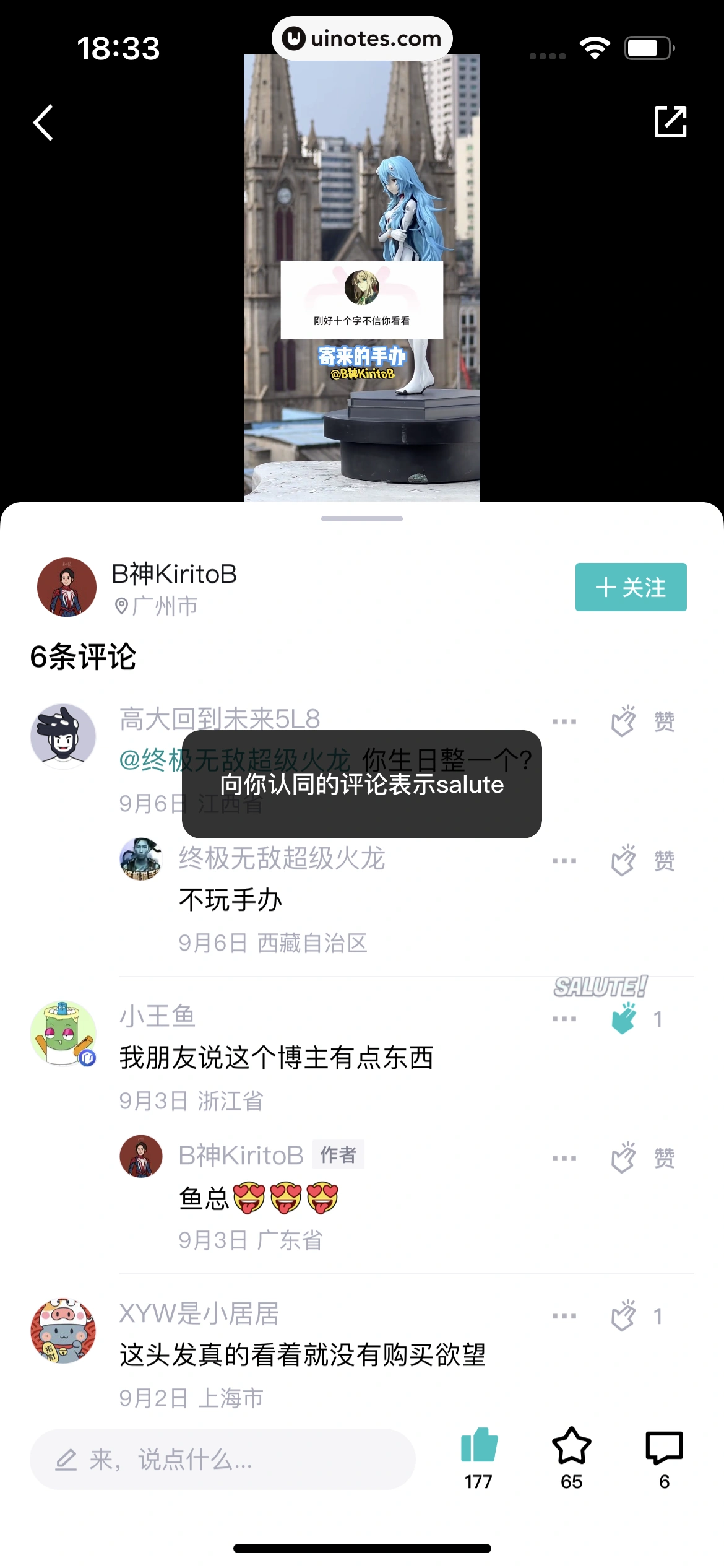 得物 App 截图 291 - UI Notes
