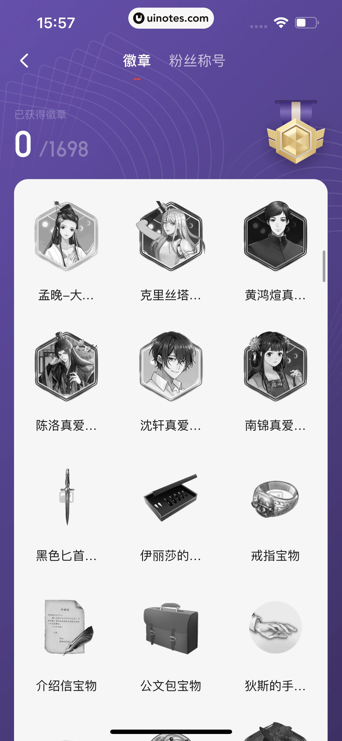 起点读书 App 截图 390 - UI Notes