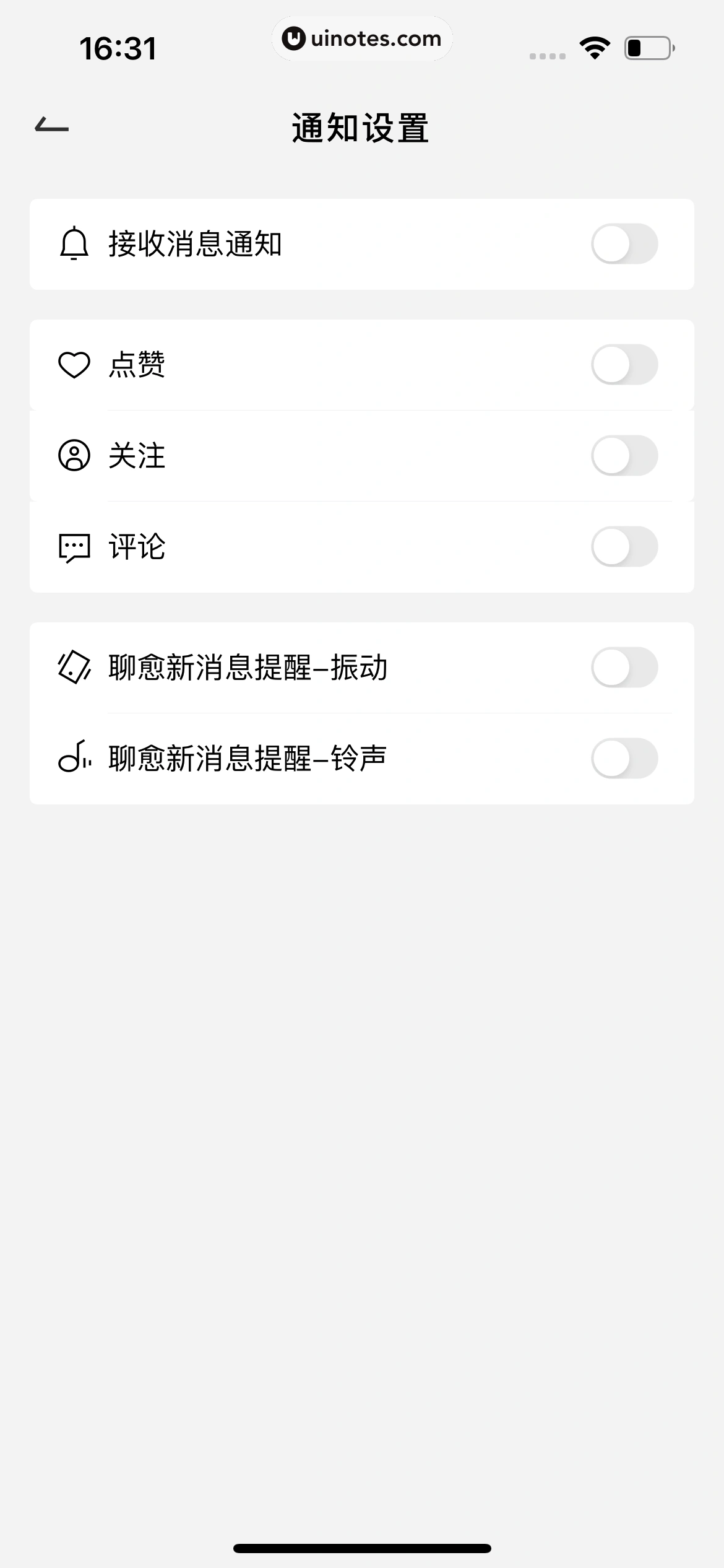 月食 App 截图 327 - UI Notes