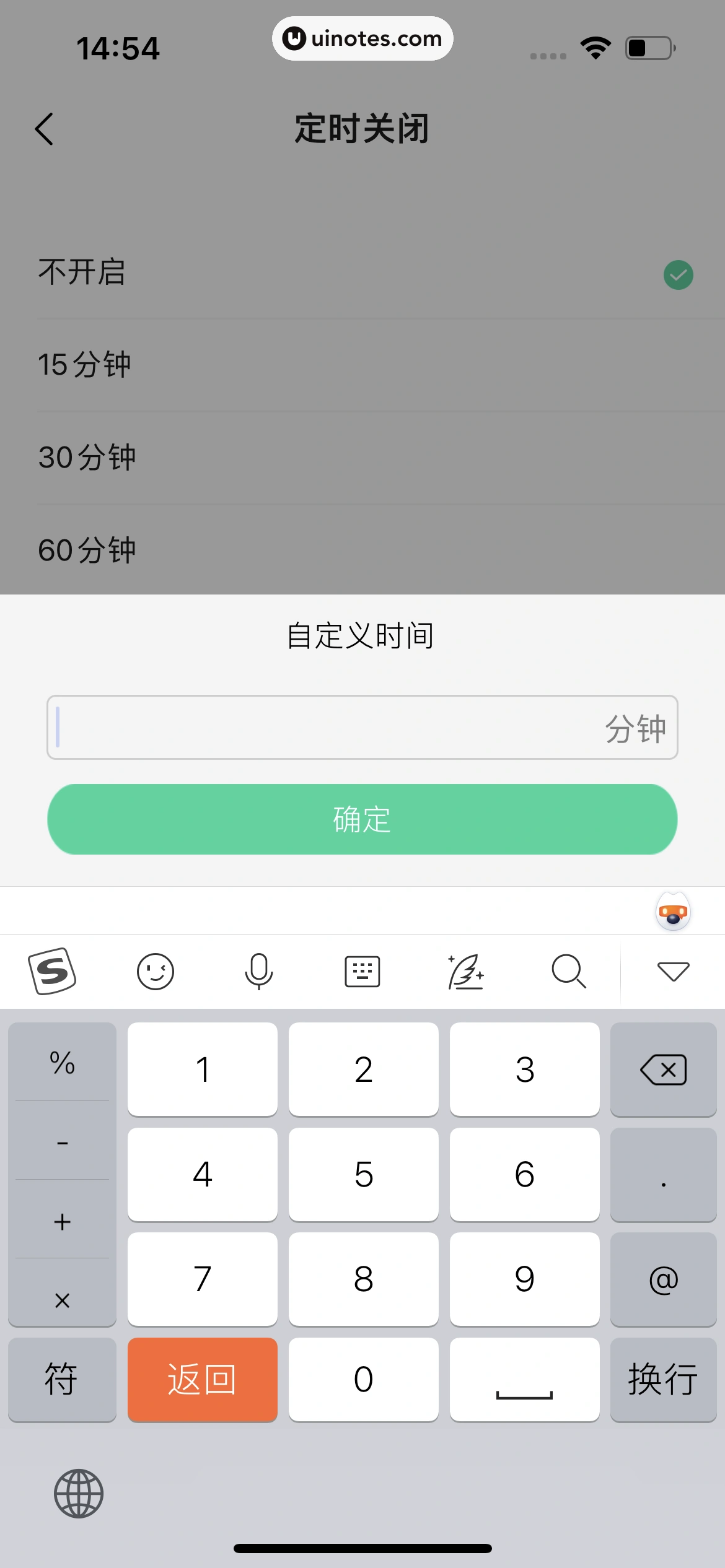 QQ音乐 App 截图 220 - UI Notes