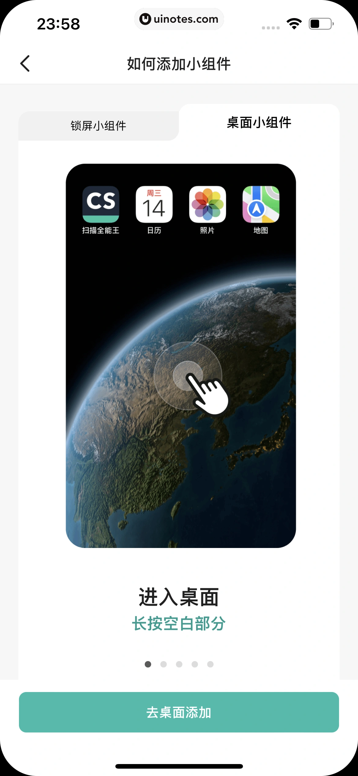扫描全能王 App 截图 322 - UI Notes