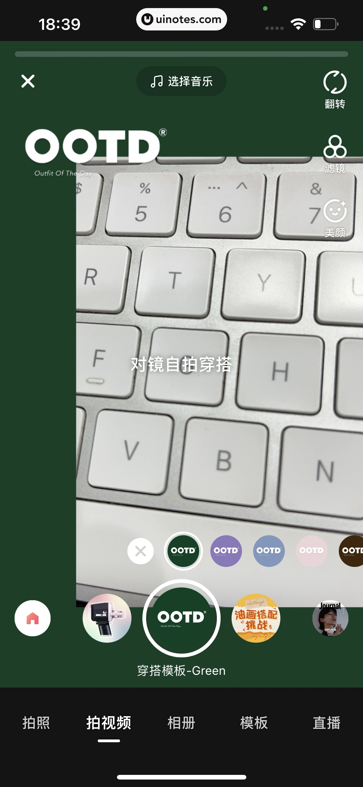 小红书 App 截图 223 - UI Notes