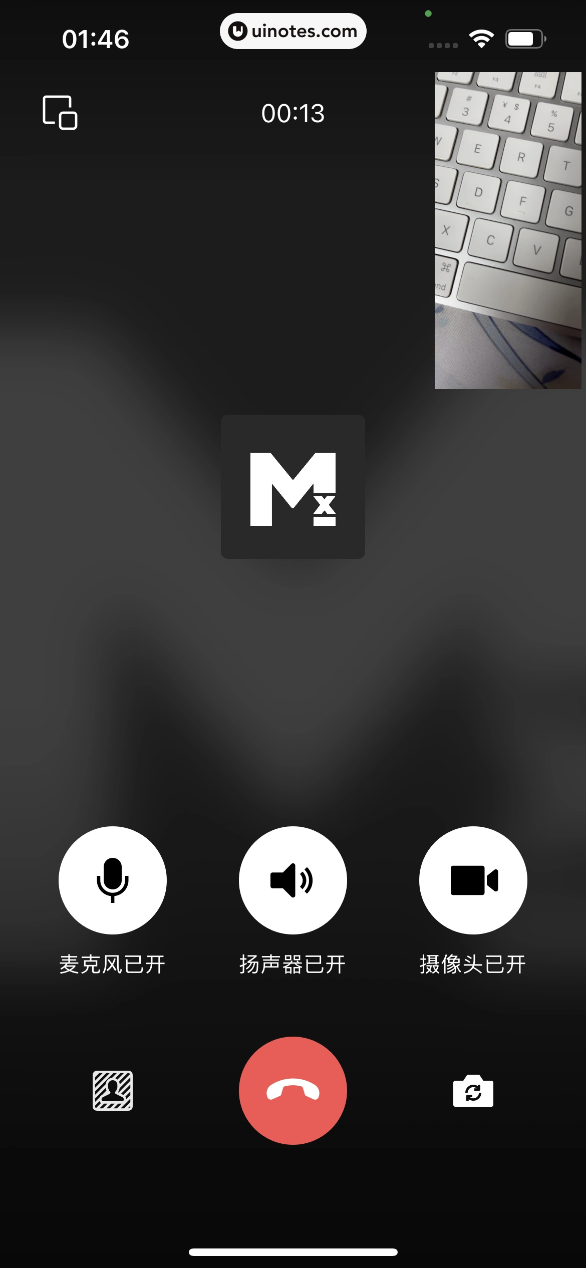 微信 App 截图 127 - UI Notes