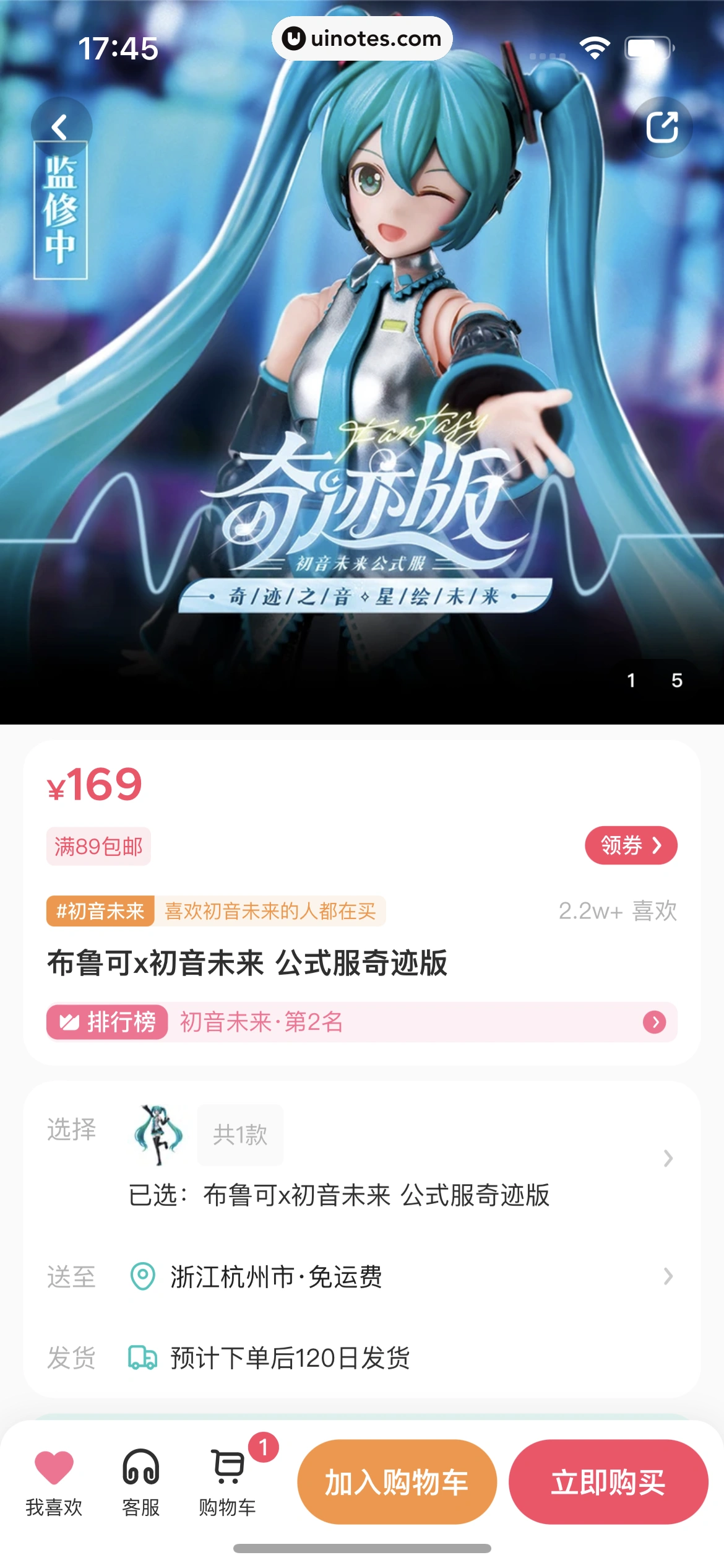 网易LOFTER App 截图 508 - UI Notes