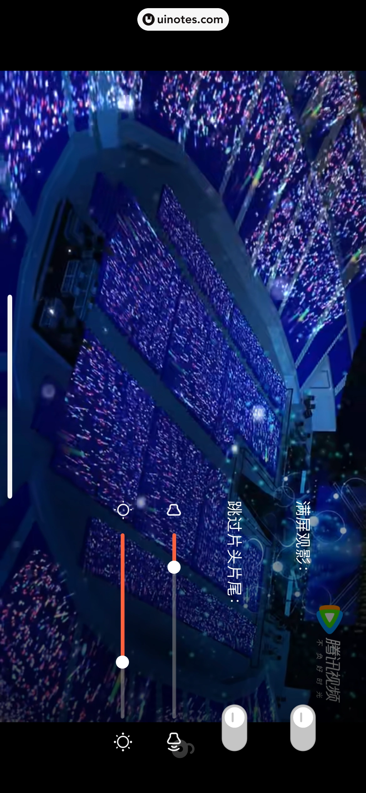 腾讯动漫 App 截图 187 - UI Notes
