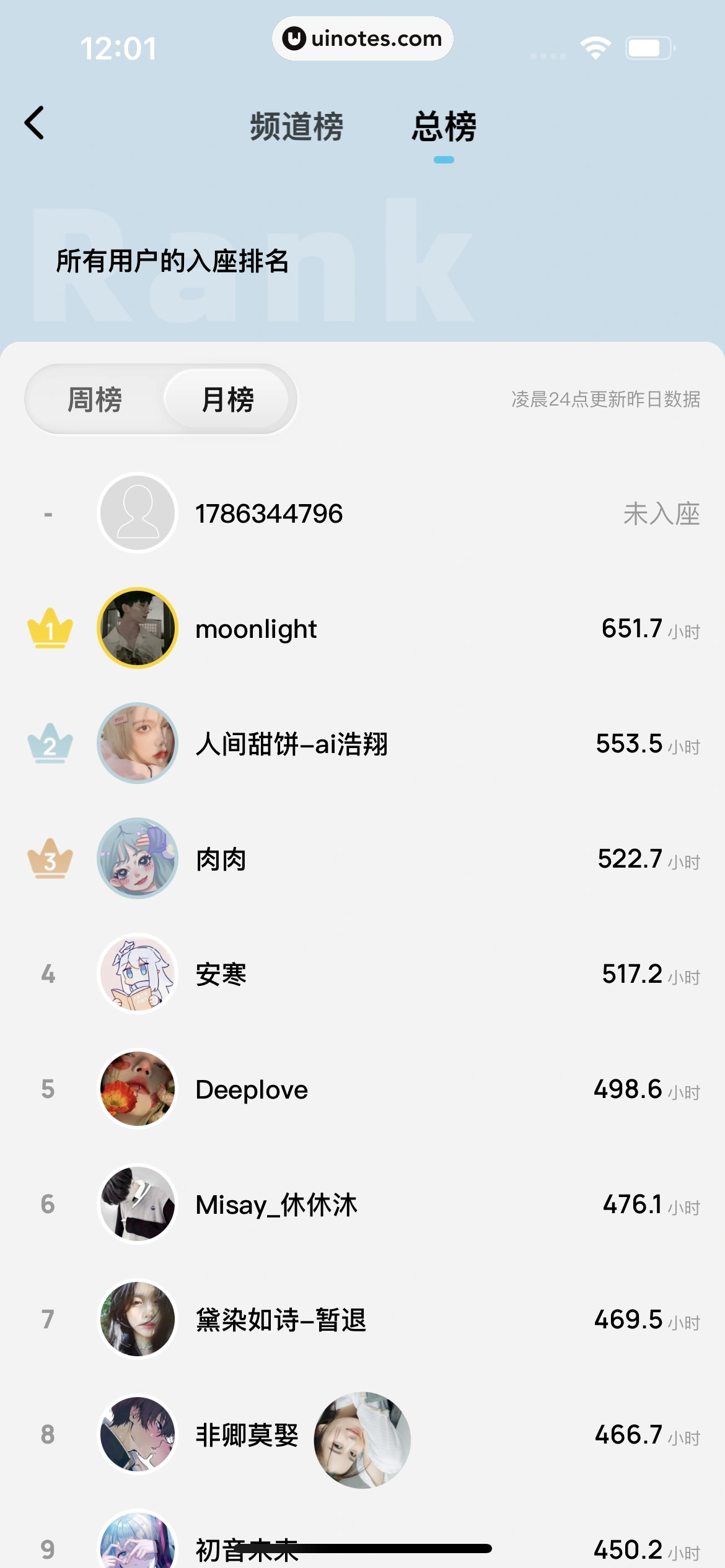 酷狗概念版 App 截图 178 - UI Notes