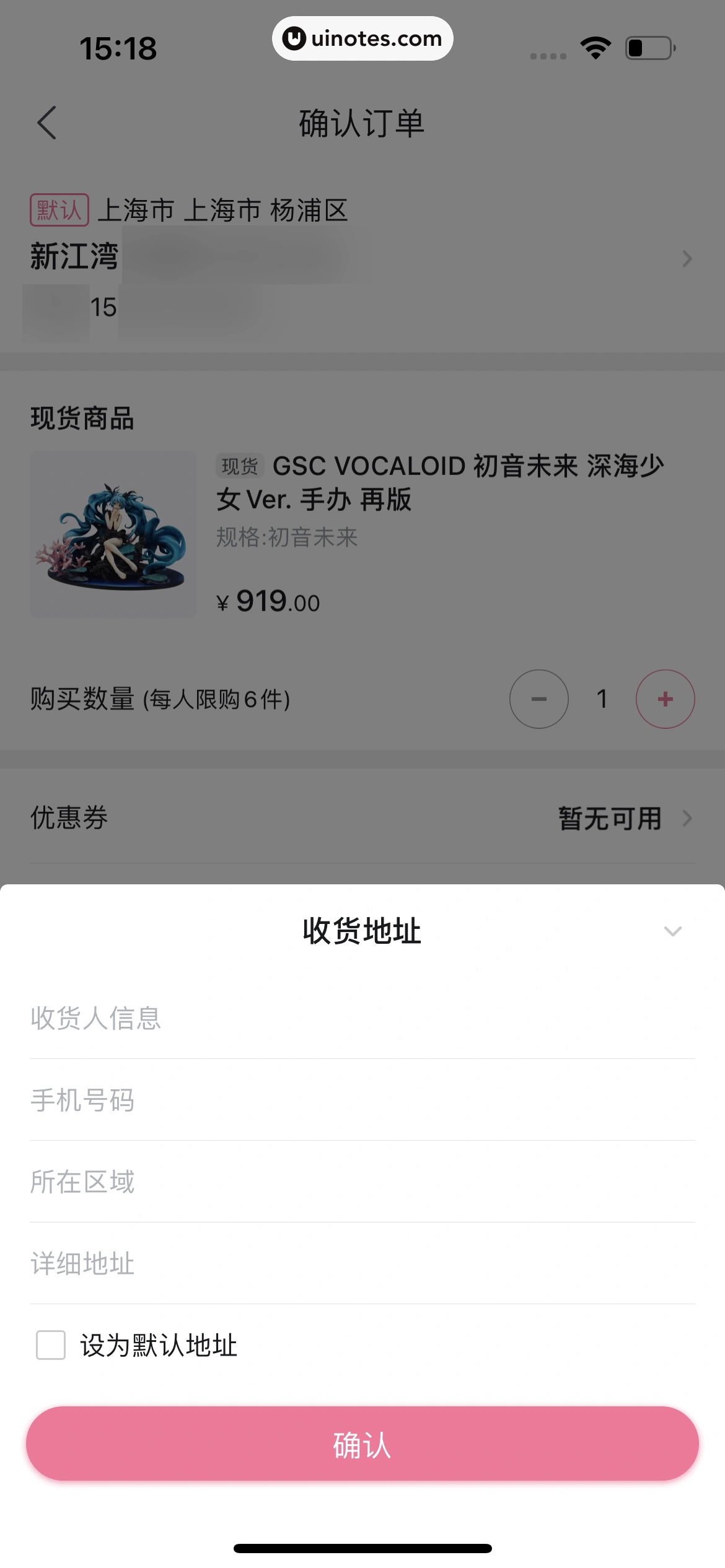 哔哩哔哩漫画 App 截图 136 - UI Notes