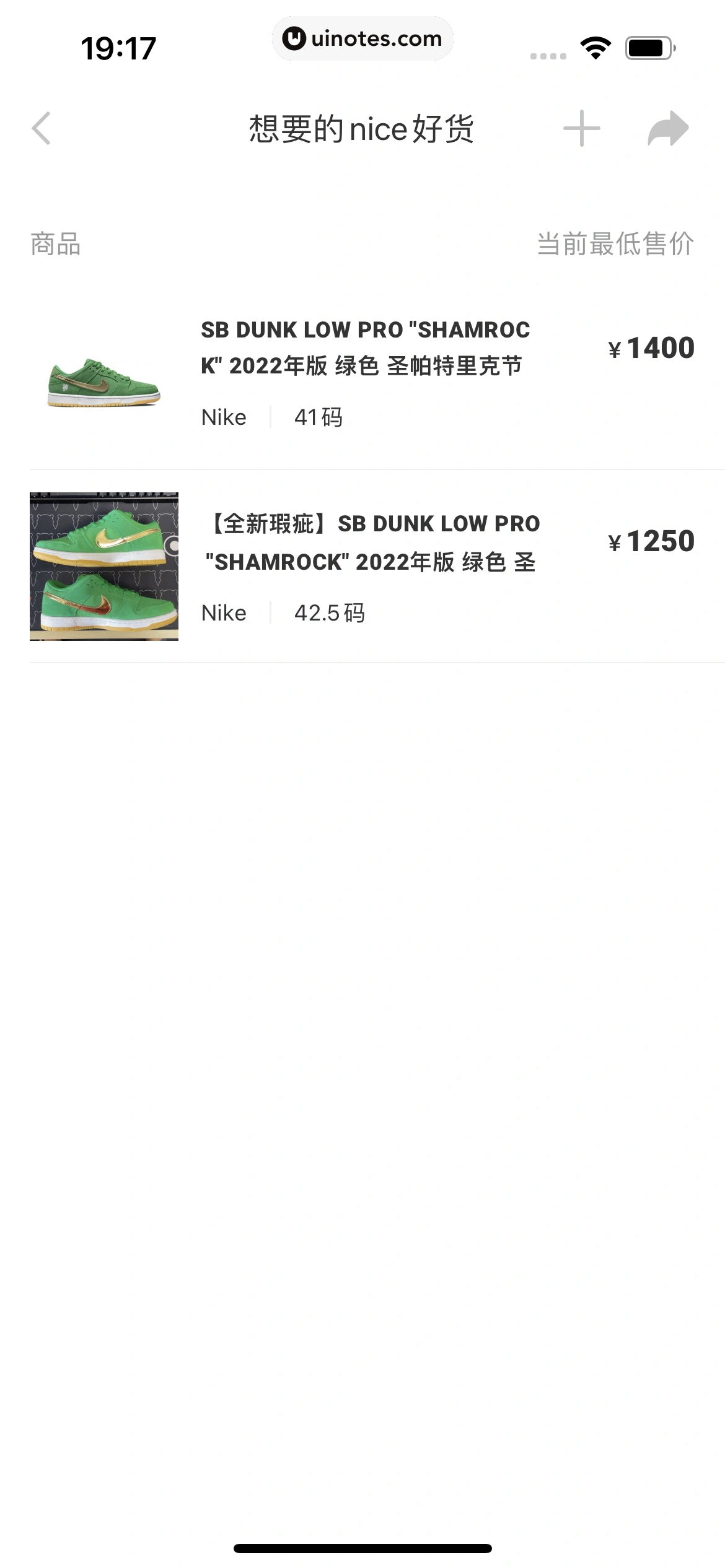 nice App 截图 206 - UI Notes