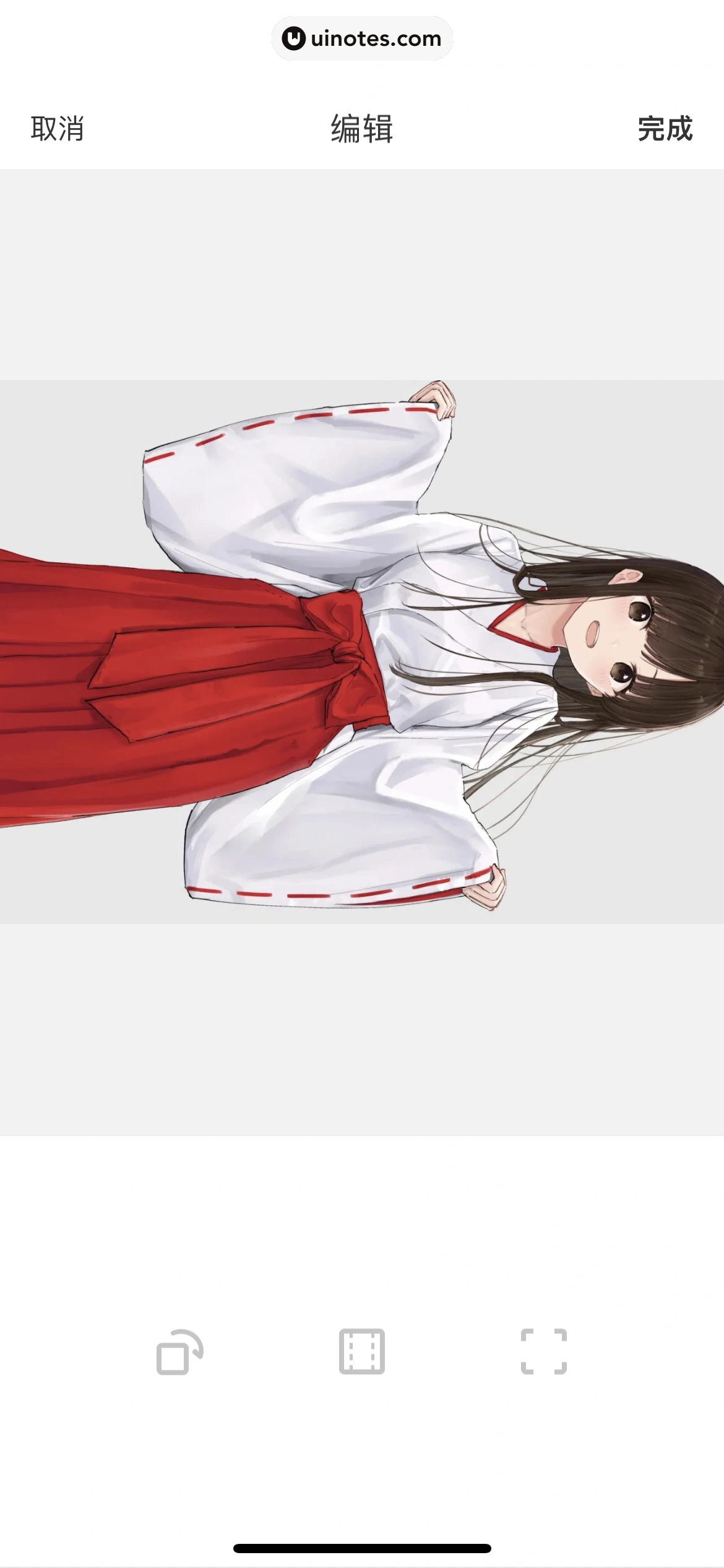 nice App 截图 177 - UI Notes