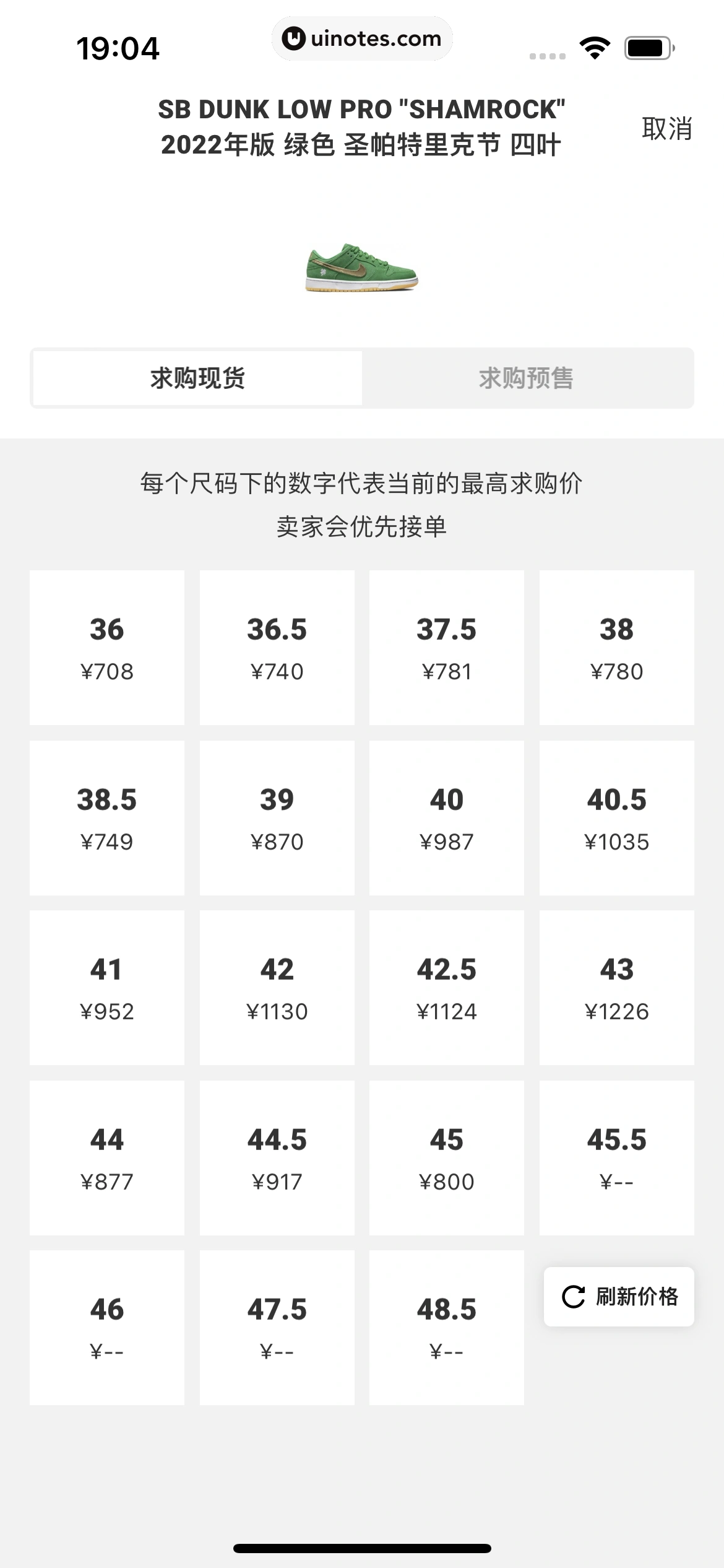 nice App 截图 097 - UI Notes