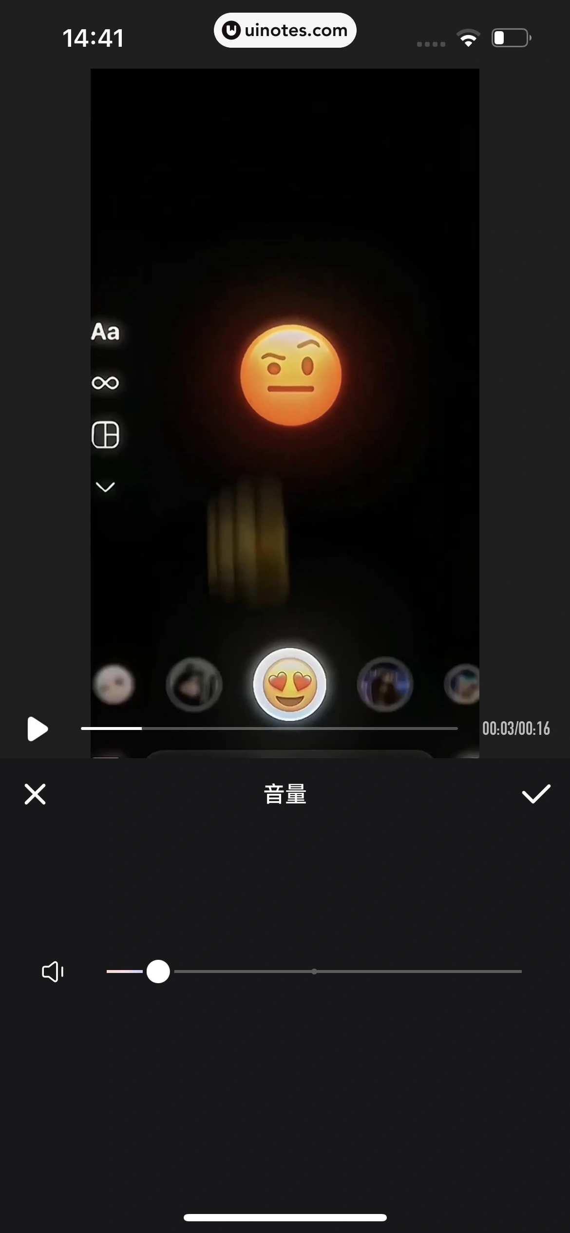 Wink App 截图 109 - UI Notes