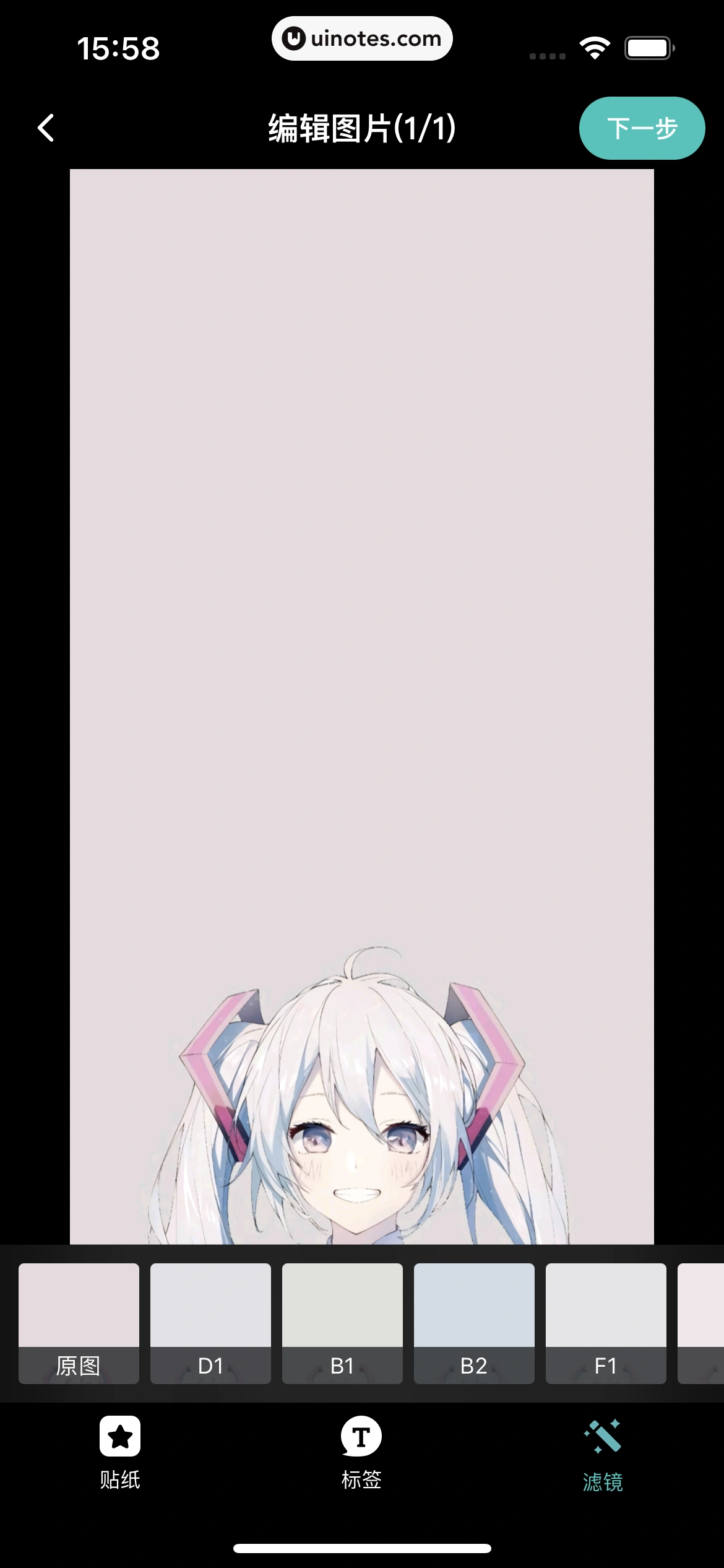 网易LOFTER App 截图 201 - UI Notes