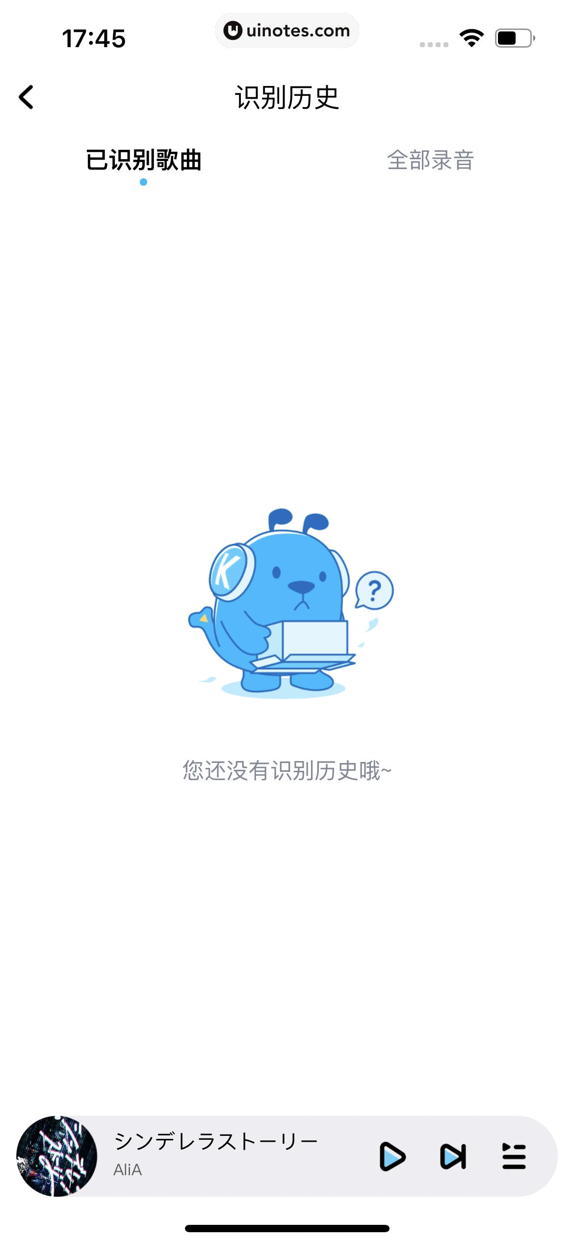 酷狗音乐 App 截图 041 - UI Notes