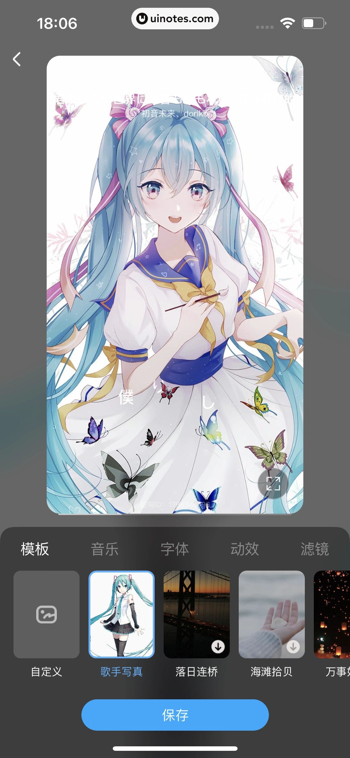 酷狗音乐 App 截图 248 - UI Notes