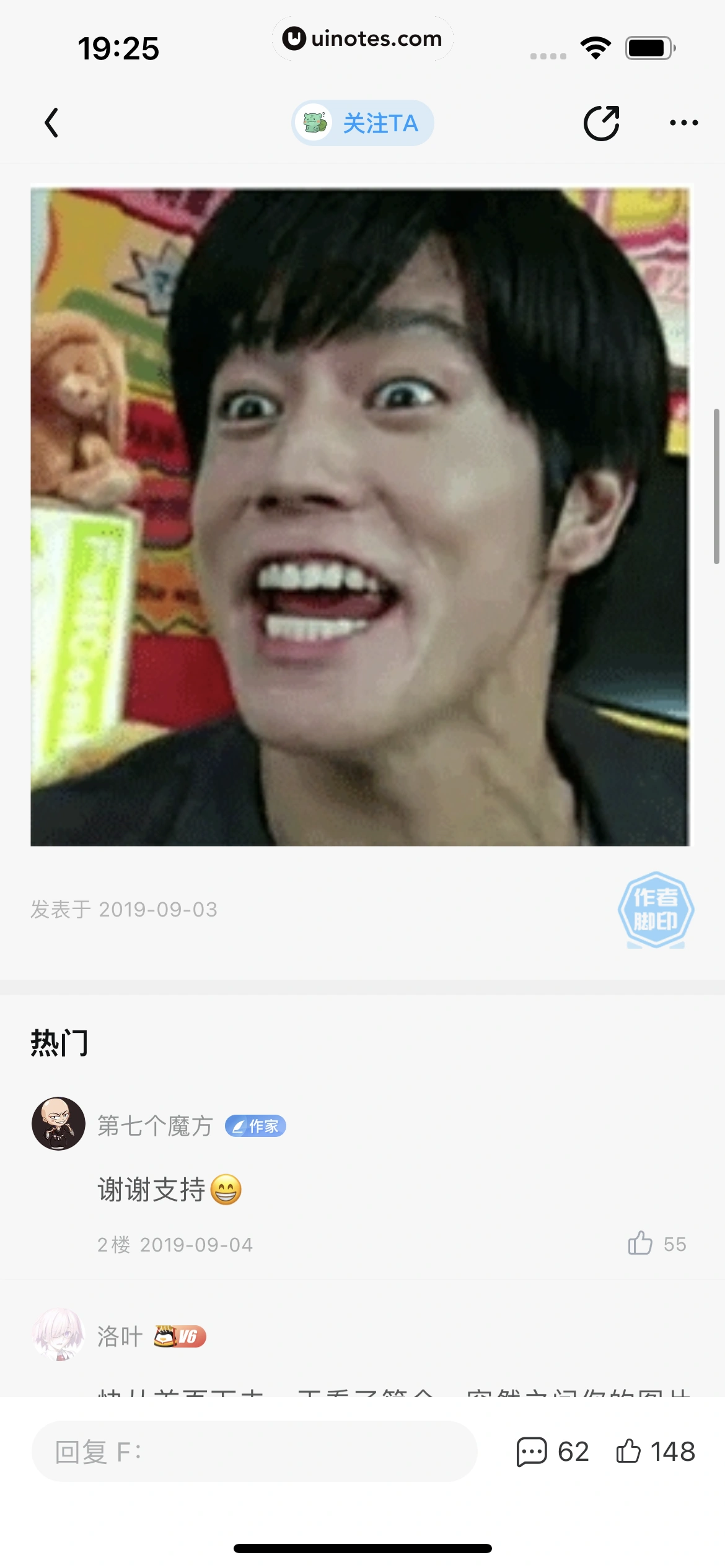 QQ阅读 App 截图 213 - UI Notes