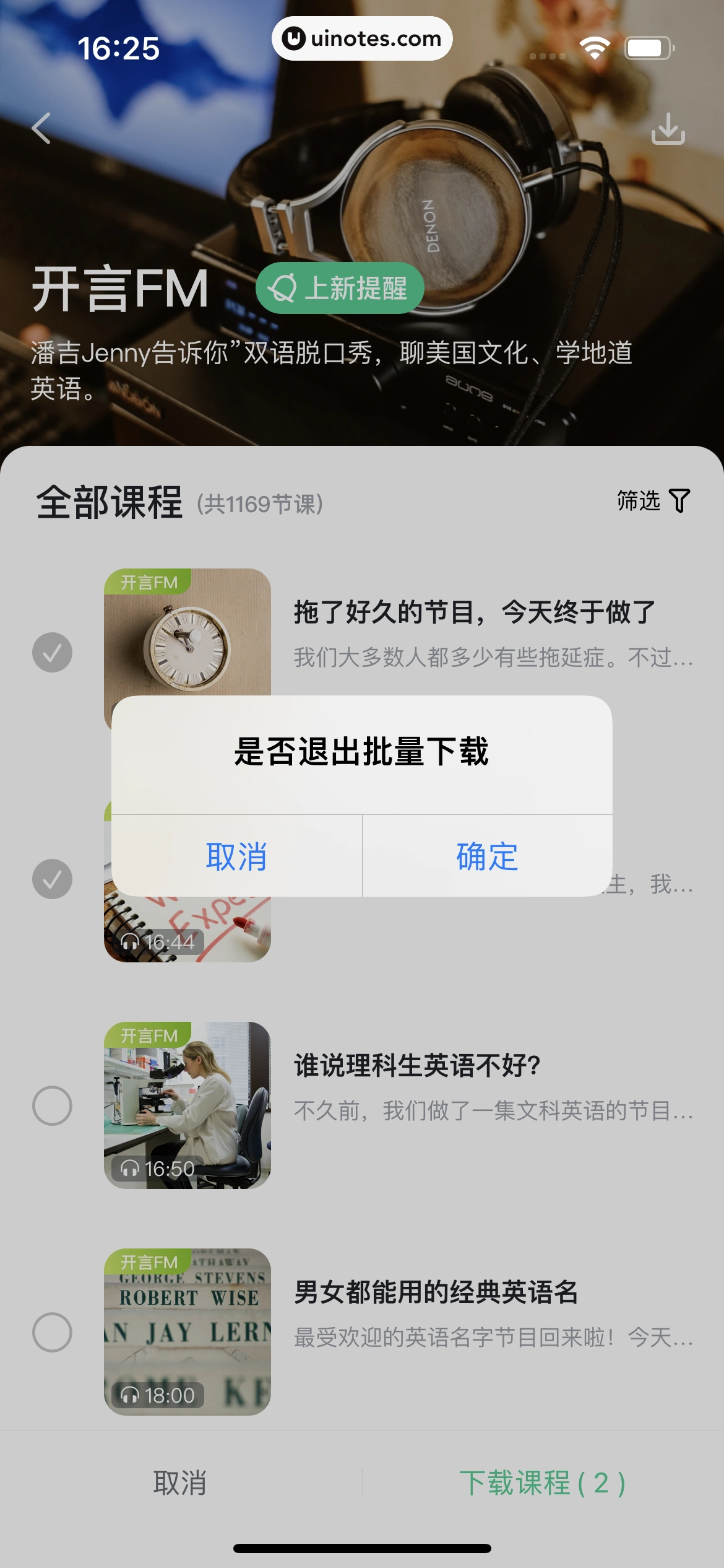 开言英语 App 截图 033 - UI Notes