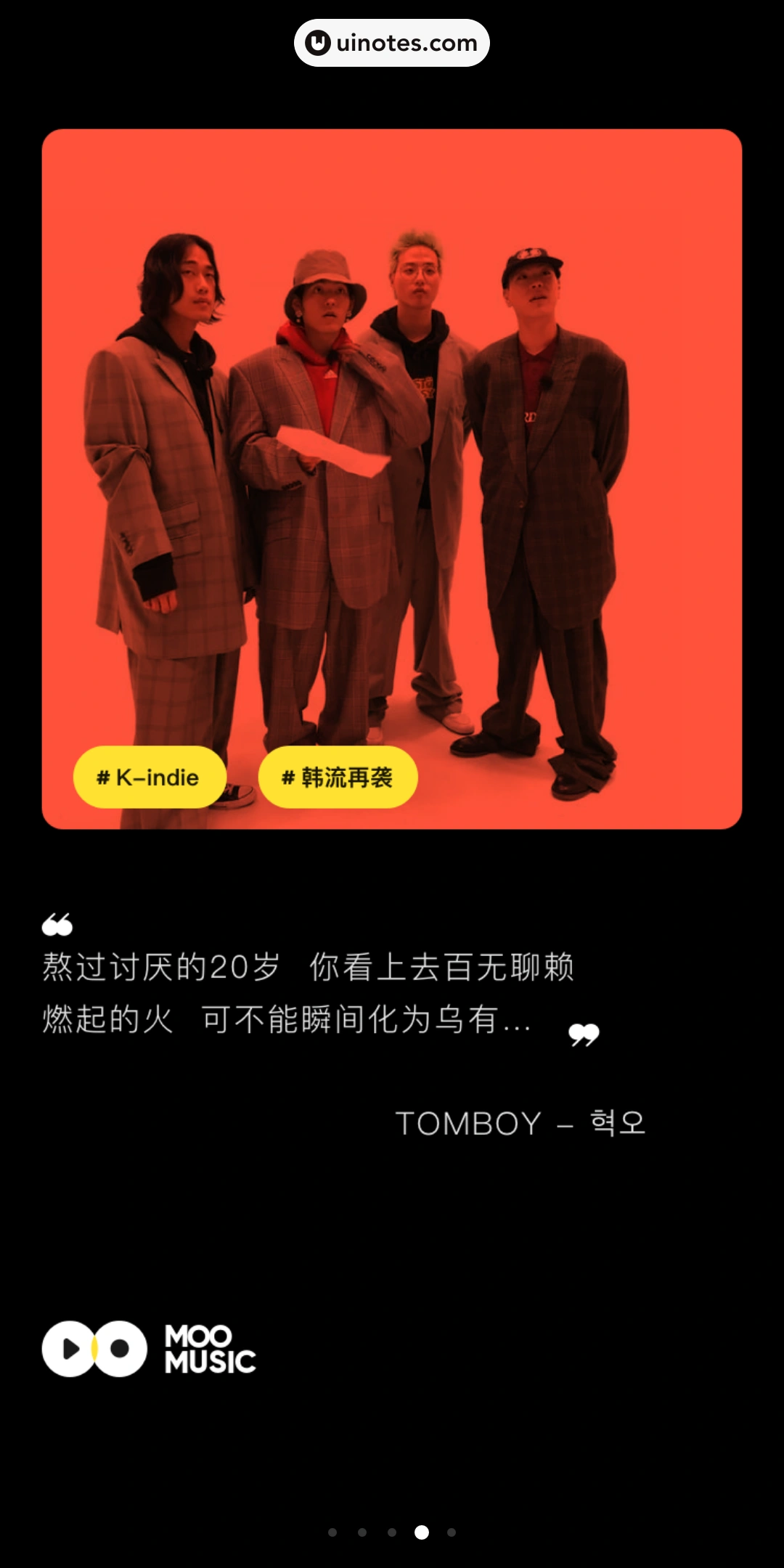 MOO音乐 App 截图 004 - UI Notes