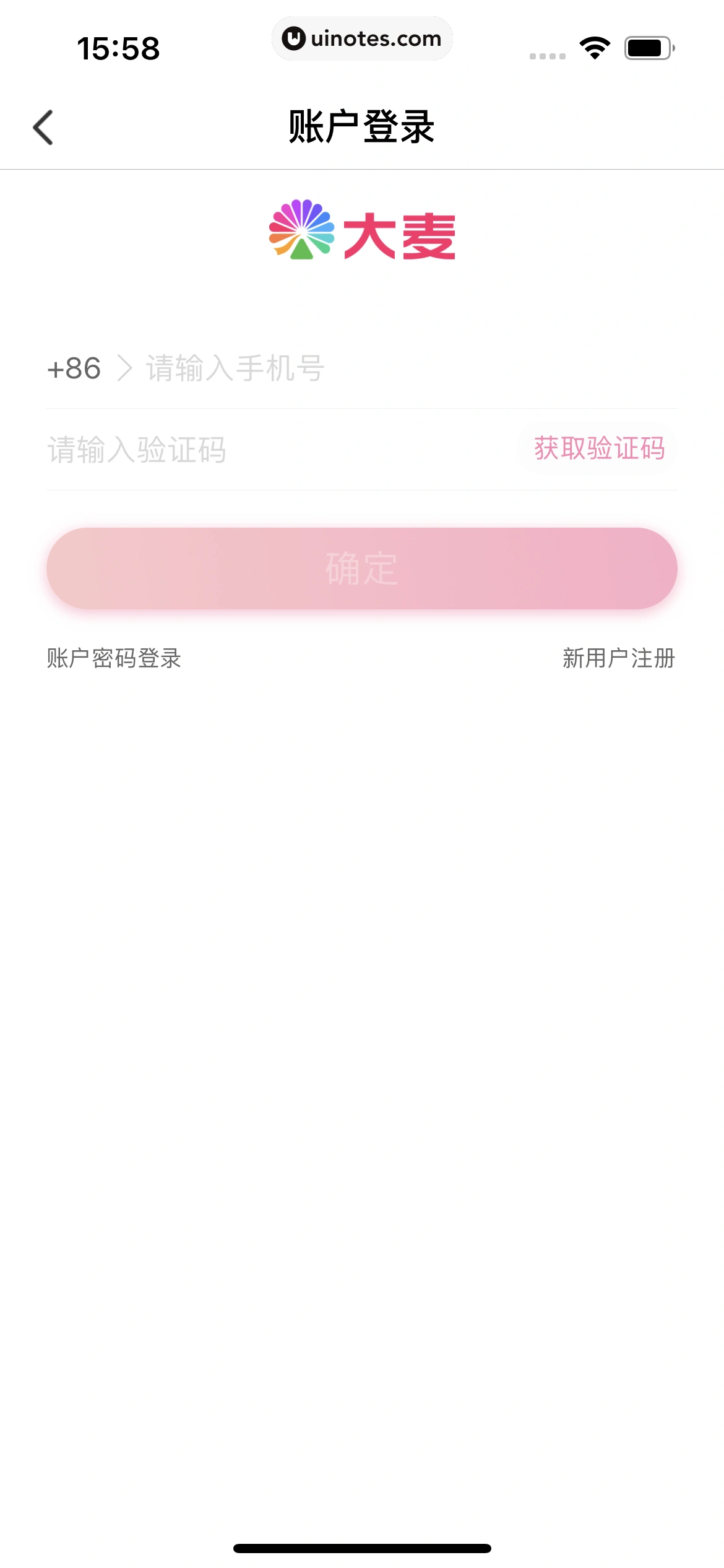 大麦 App 截图 034 - UI Notes