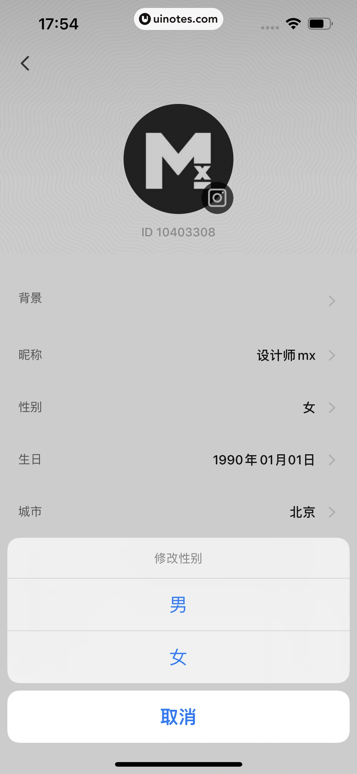 秀动 App 截图 152 - UI Notes