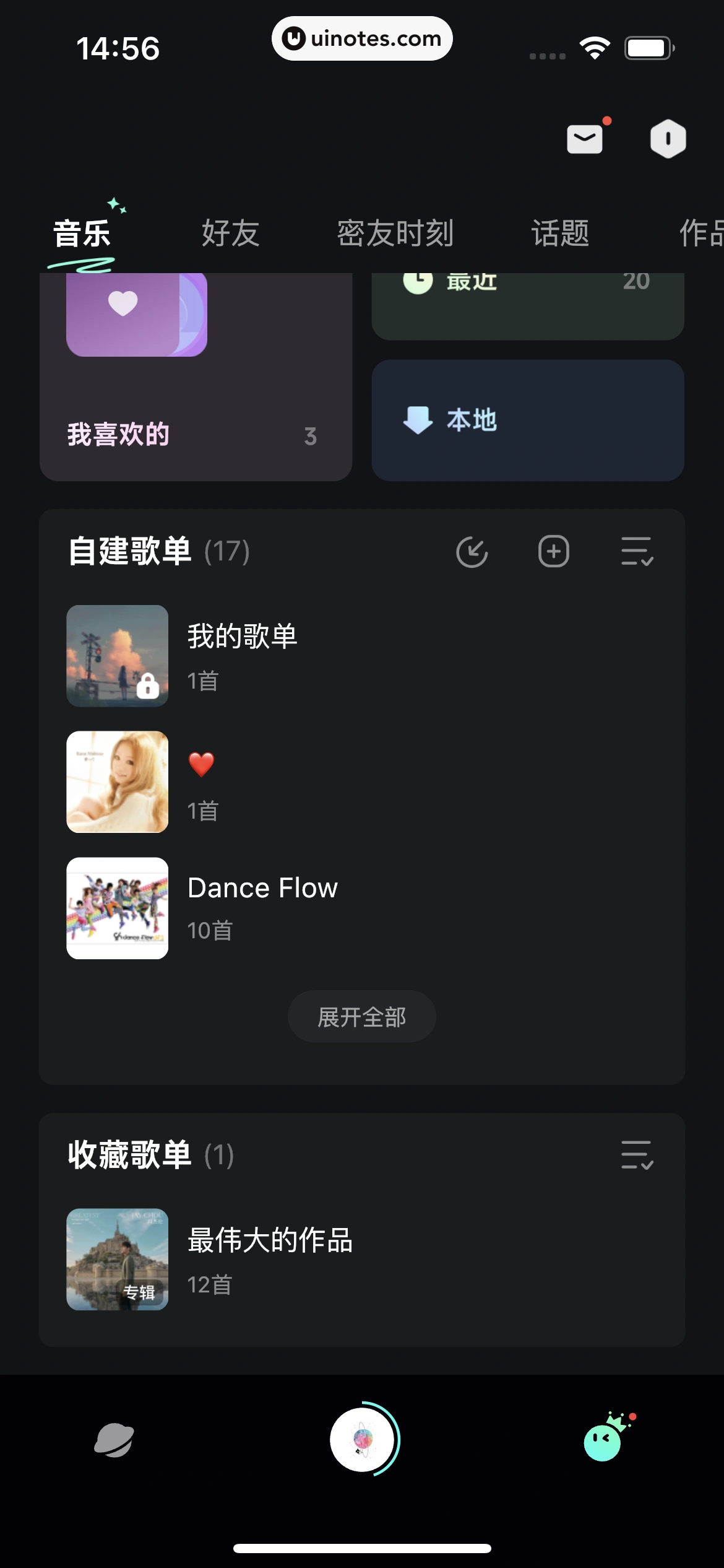 波点音乐 App 截图 277 - UI Notes