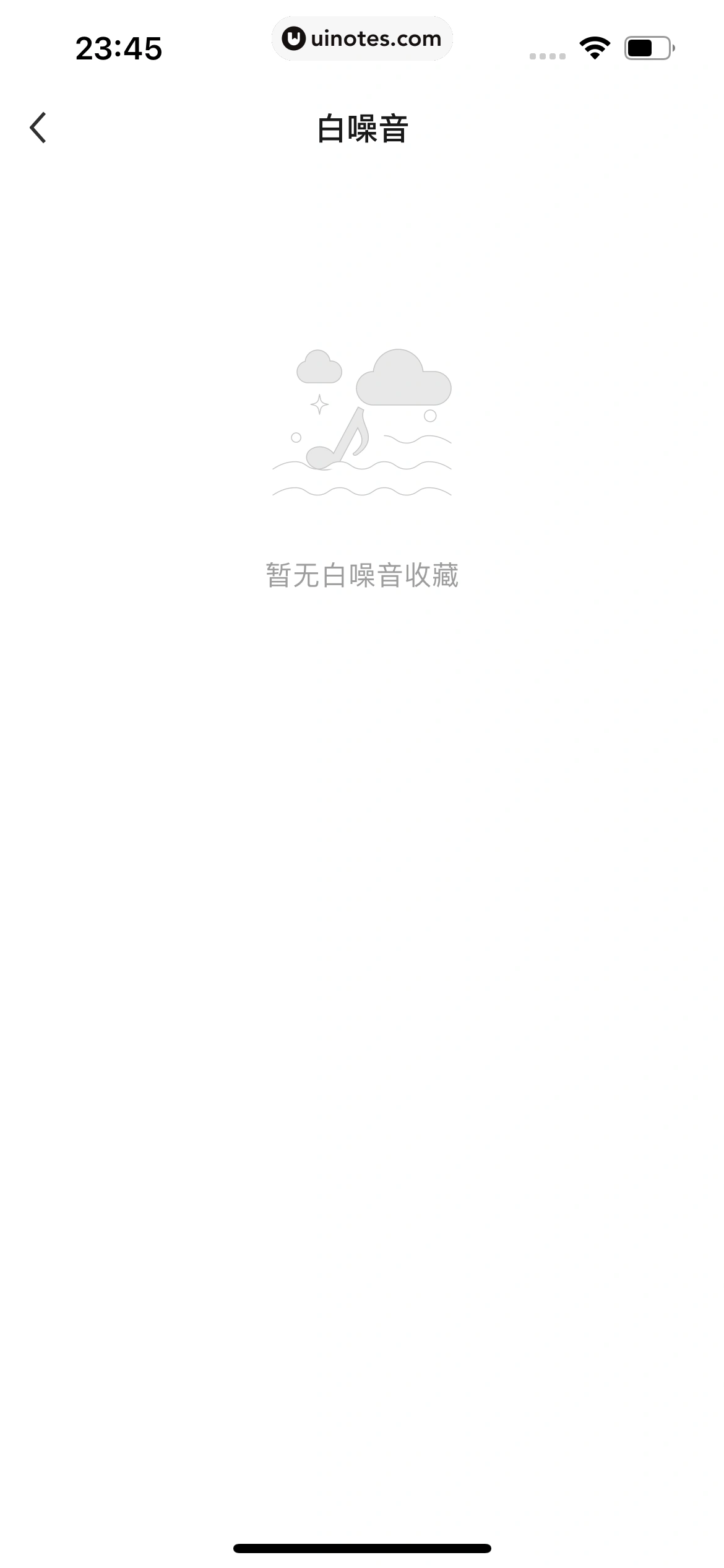 月食 App 截图 145 - UI Notes