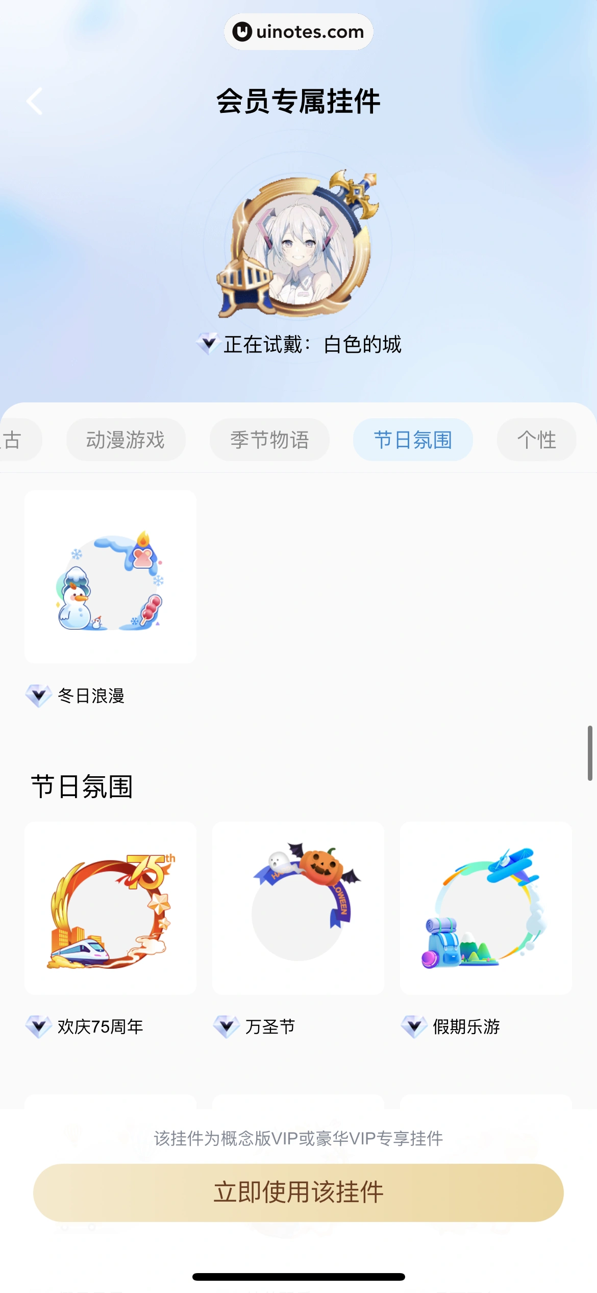 酷狗概念版 App 截图 487 - UI Notes