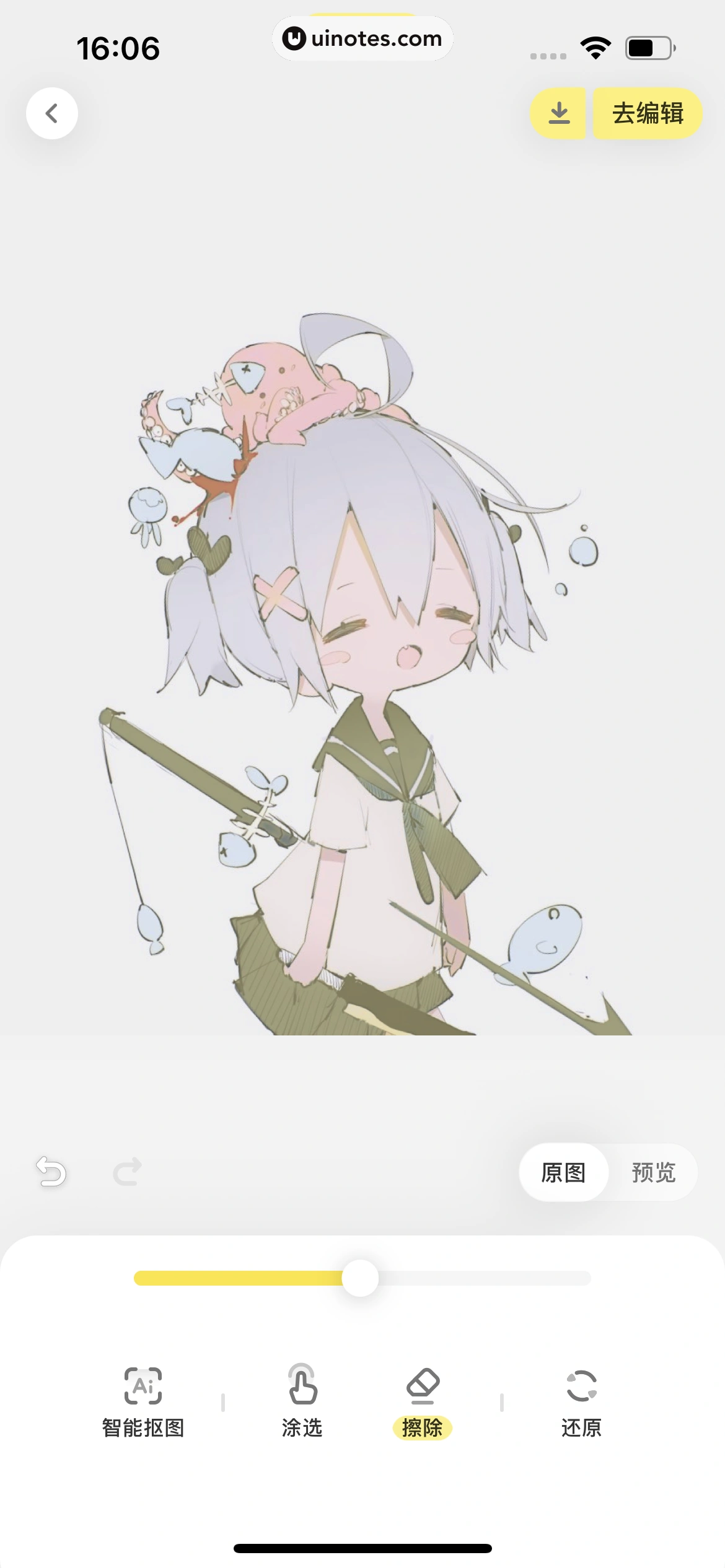 黄油相机 App 截图 168 - UI Notes