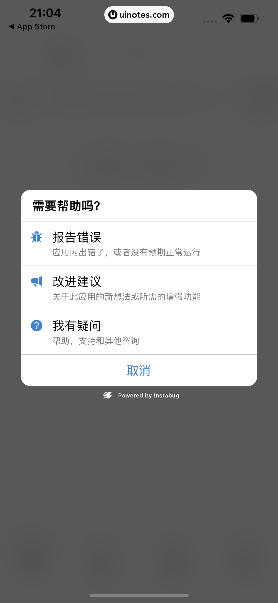 多抓鱼 App 截图 010 - UI Notes