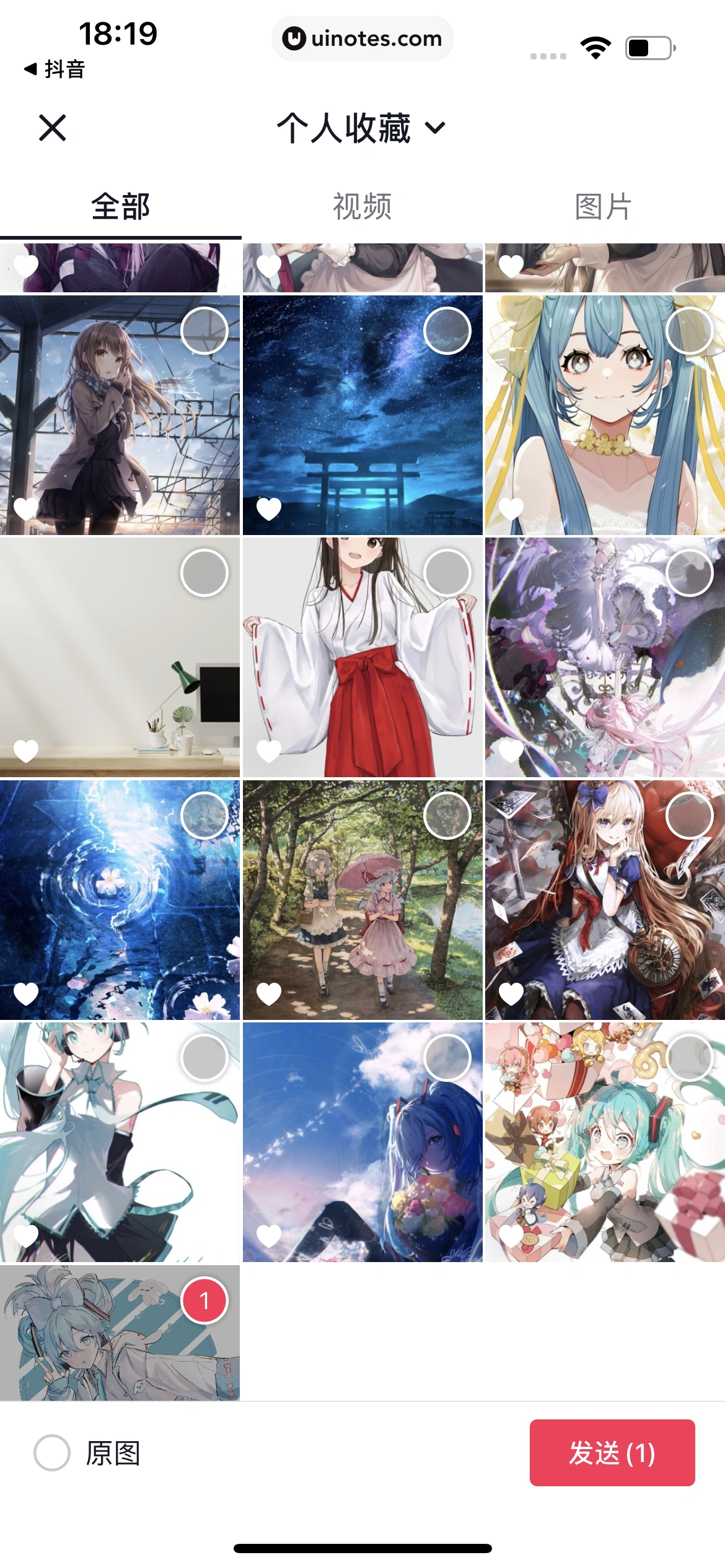 抖音精选 App 截图 278 - UI Notes