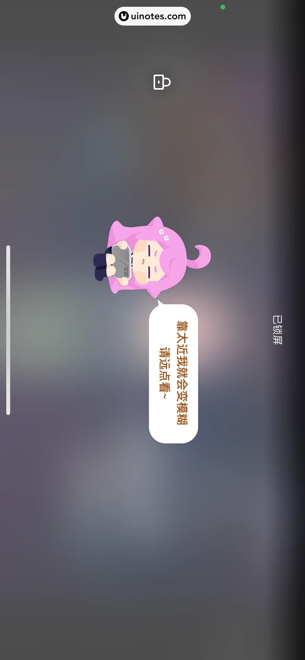 腾讯视频 App 截图 0383 - UI Notes