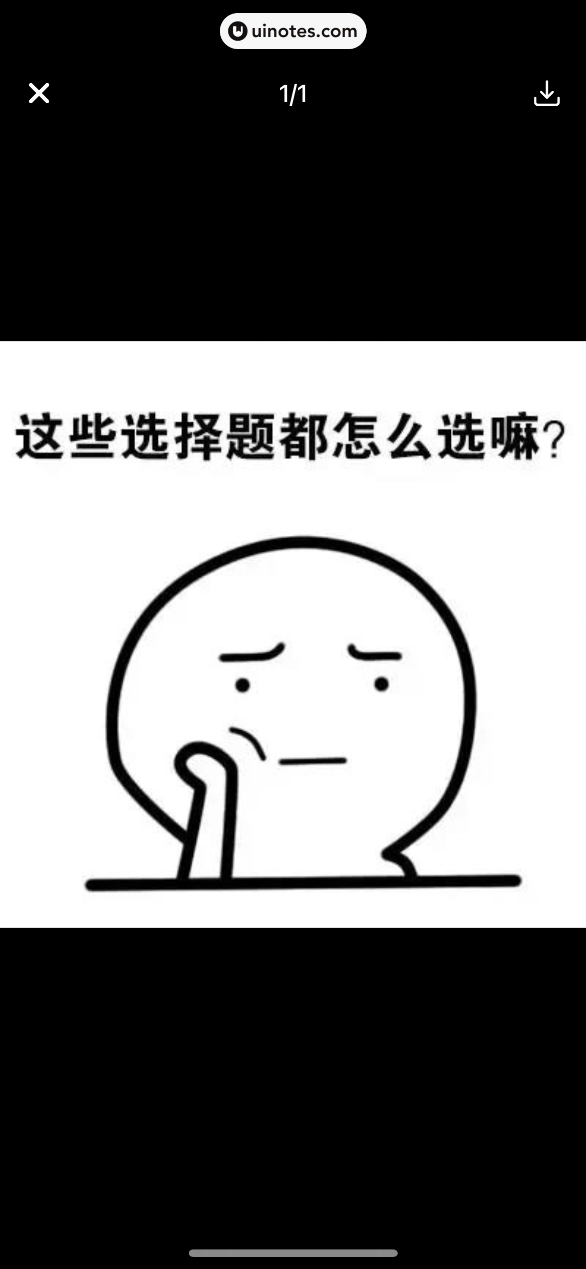 盯潮 App 截图 021 - UI Notes