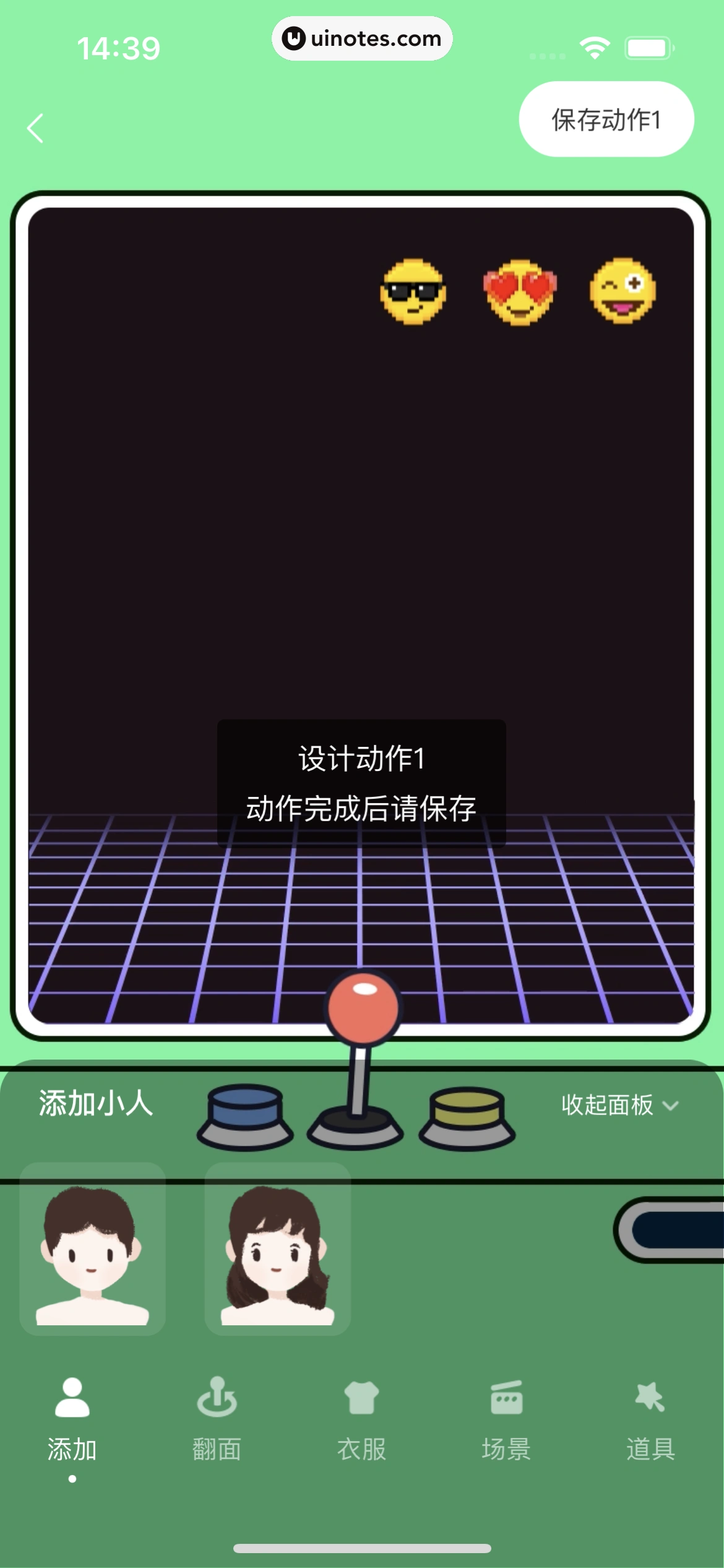 波点音乐 App 截图 142 - UI Notes