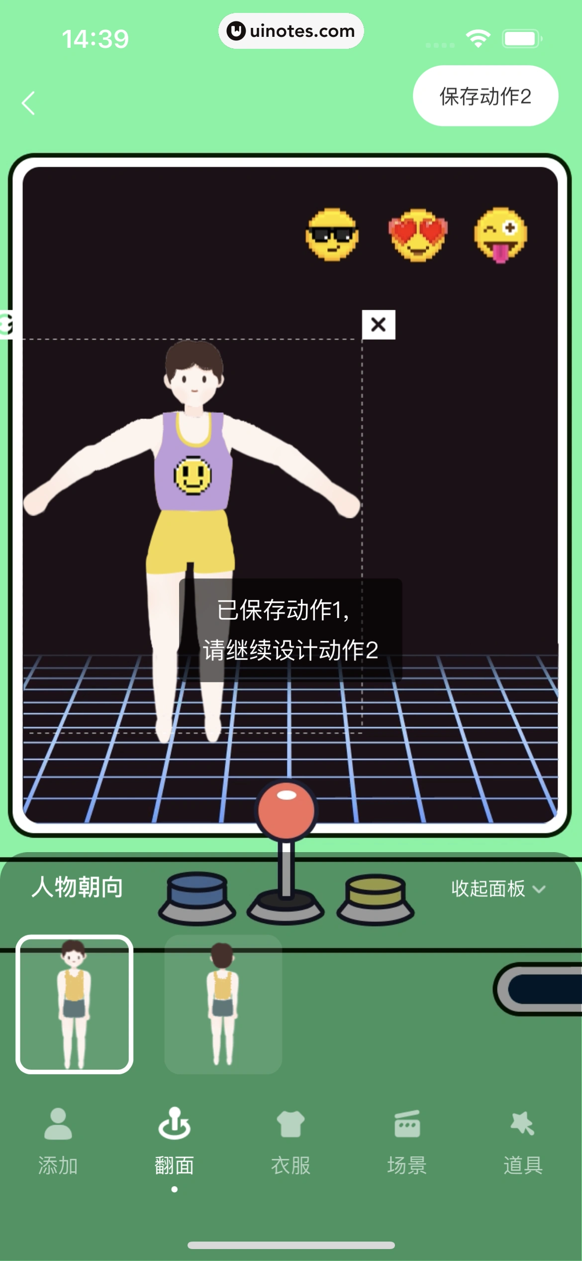 波点音乐 App 截图 143 - UI Notes