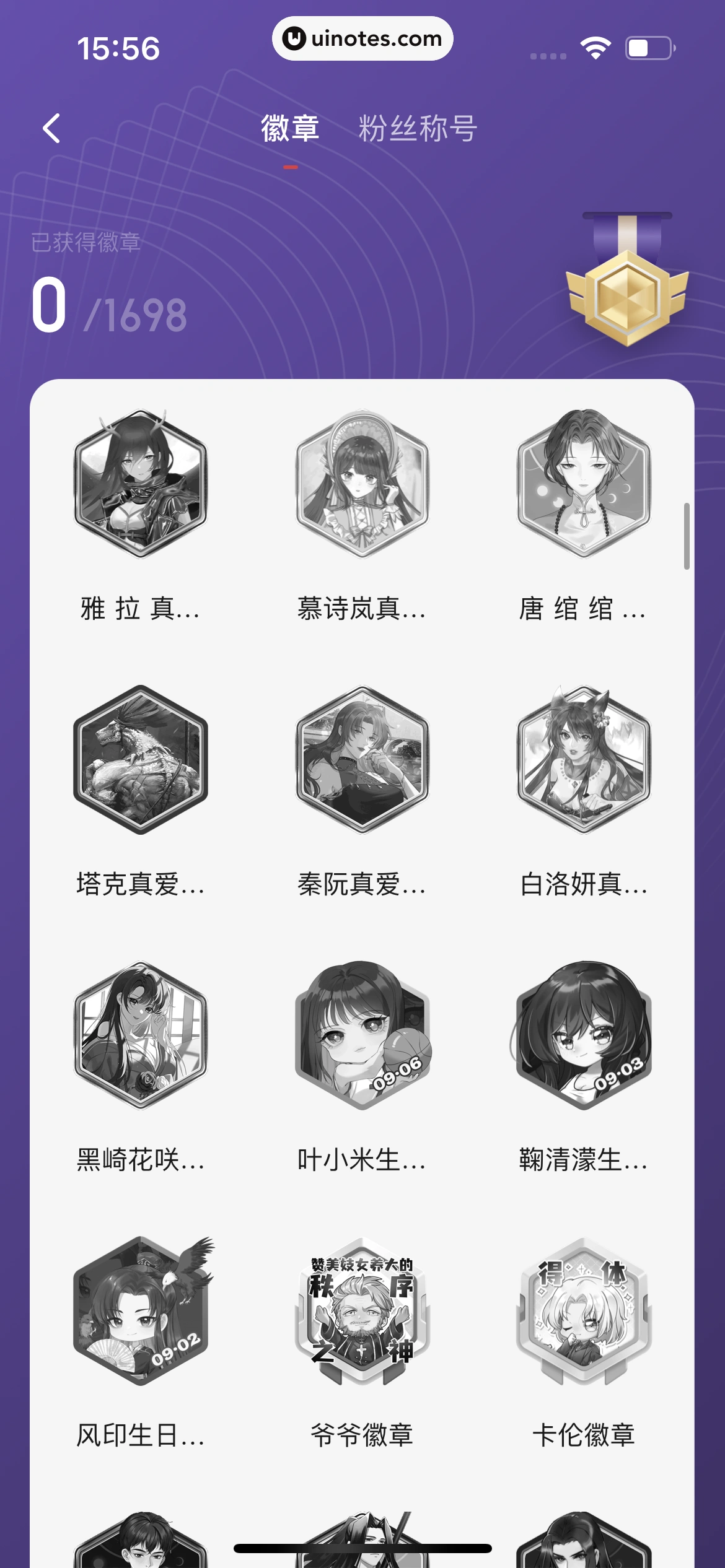 起点读书 App 截图 381 - UI Notes