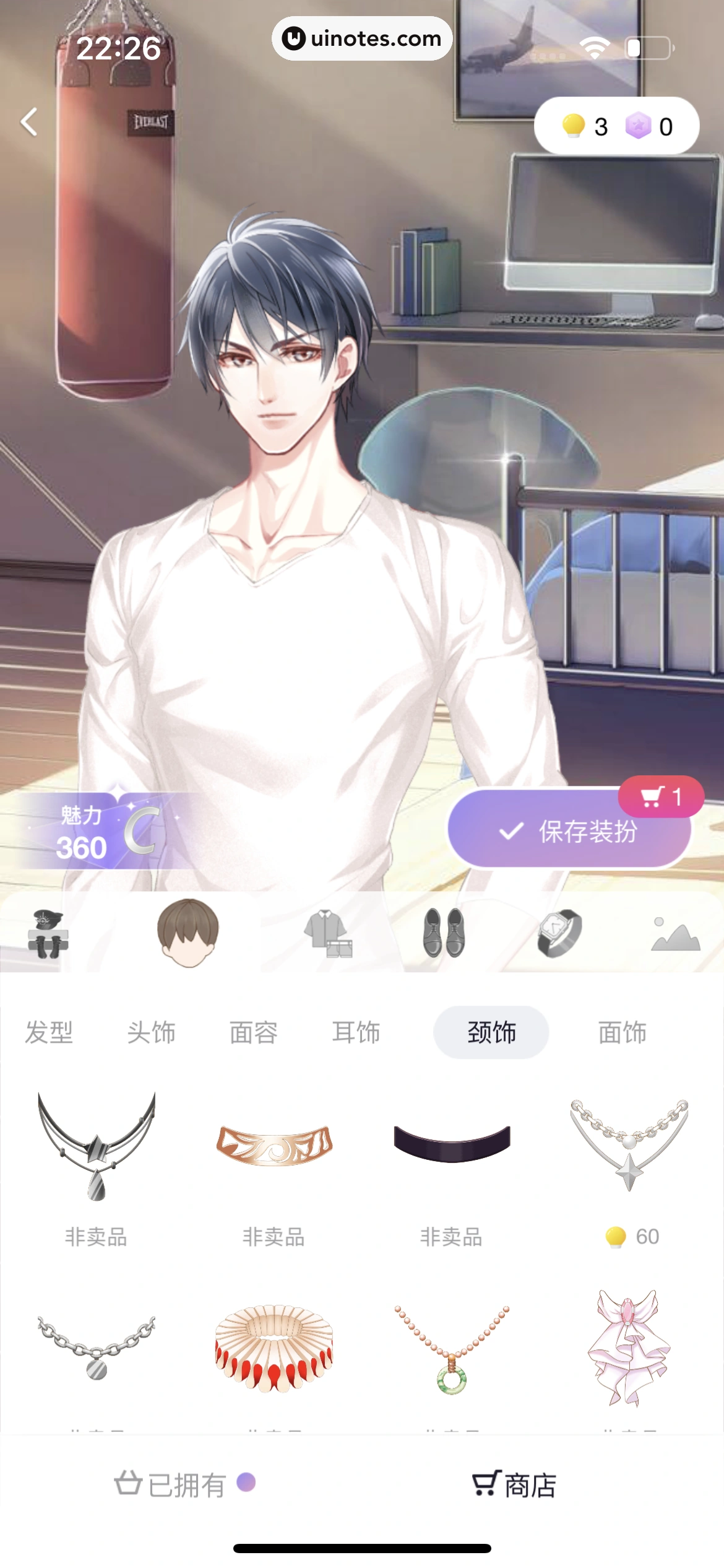 微光 App 截图 267 - UI Notes
