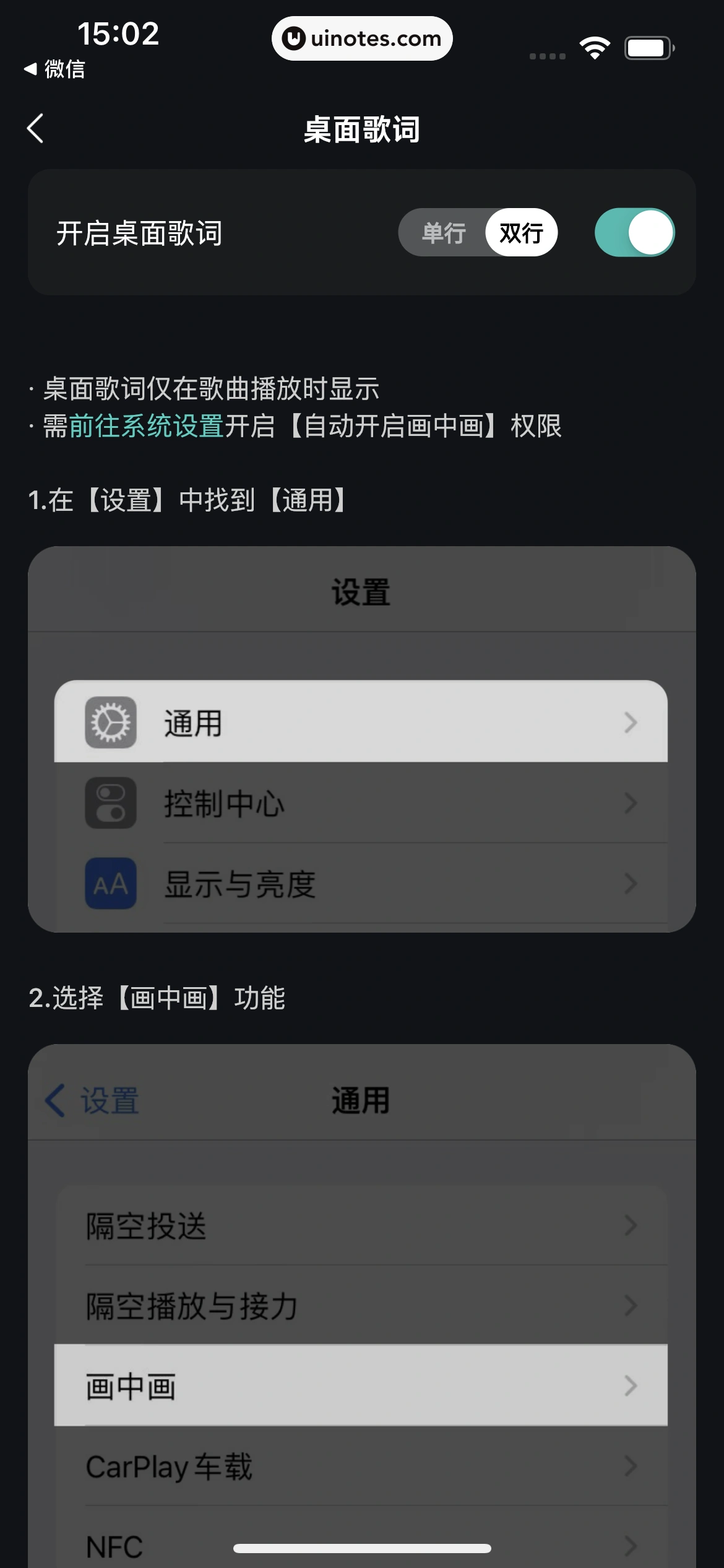 波点音乐 App 截图 329 - UI Notes