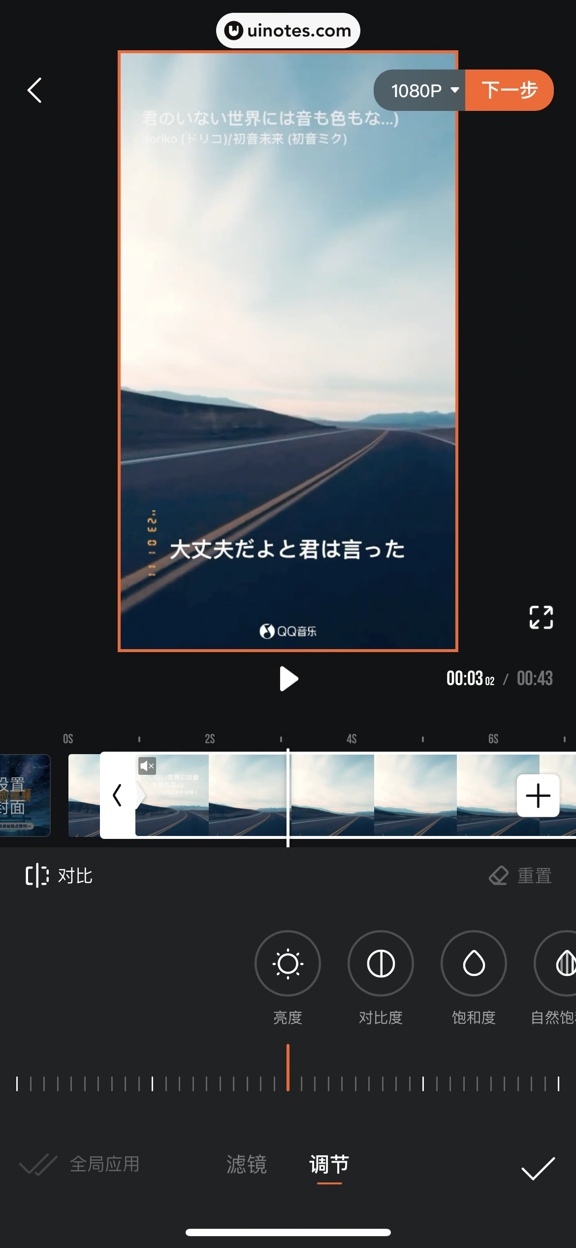 腾讯视频 App 截图 0812 - UI Notes