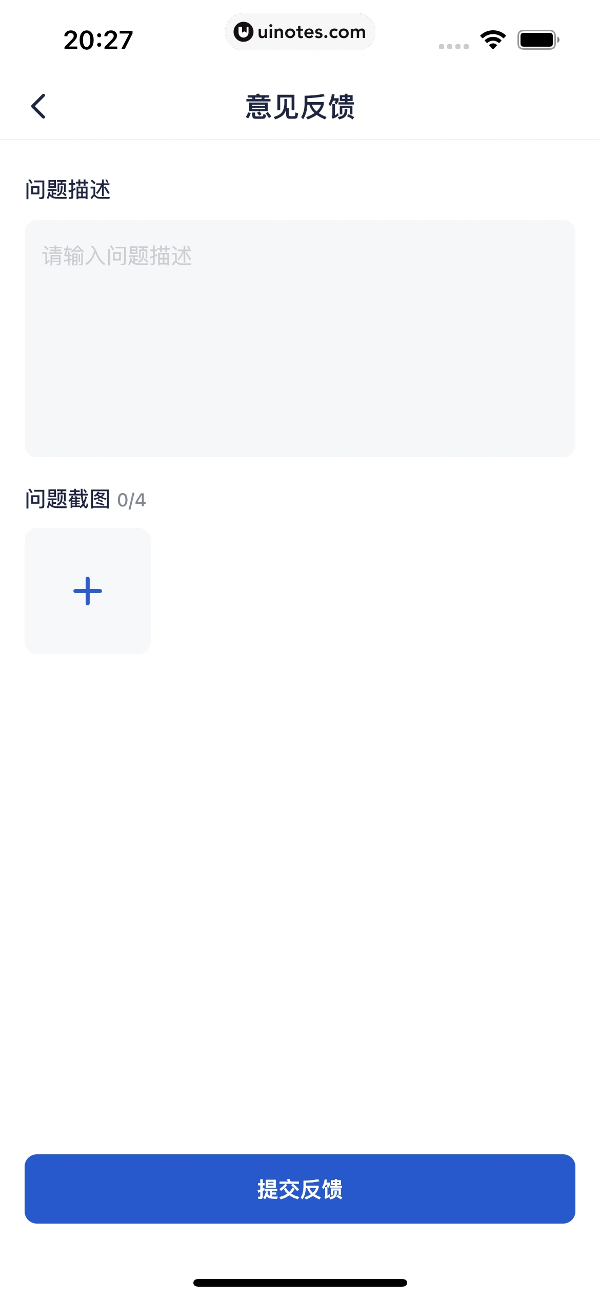 创作猫 App 截图 250 - UI Notes