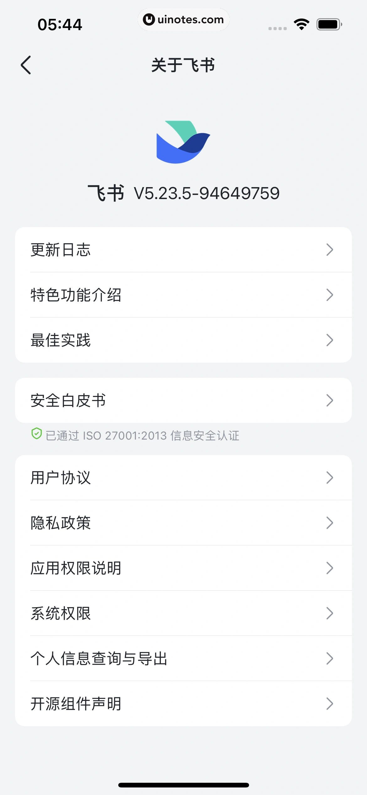 飞书 App 截图 235 - UI Notes