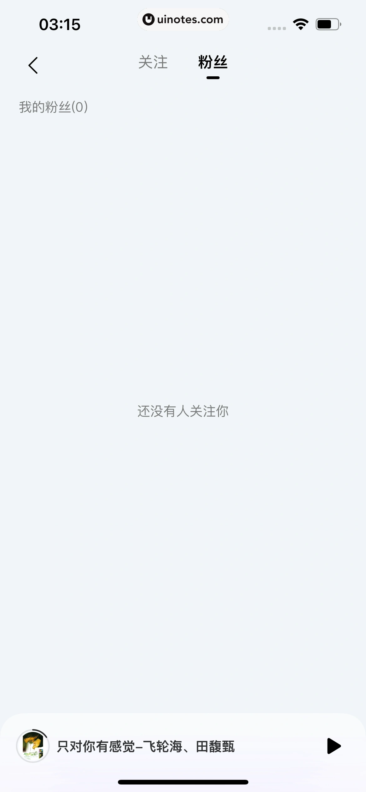 Vemus未音 App 截图 170 - UI Notes