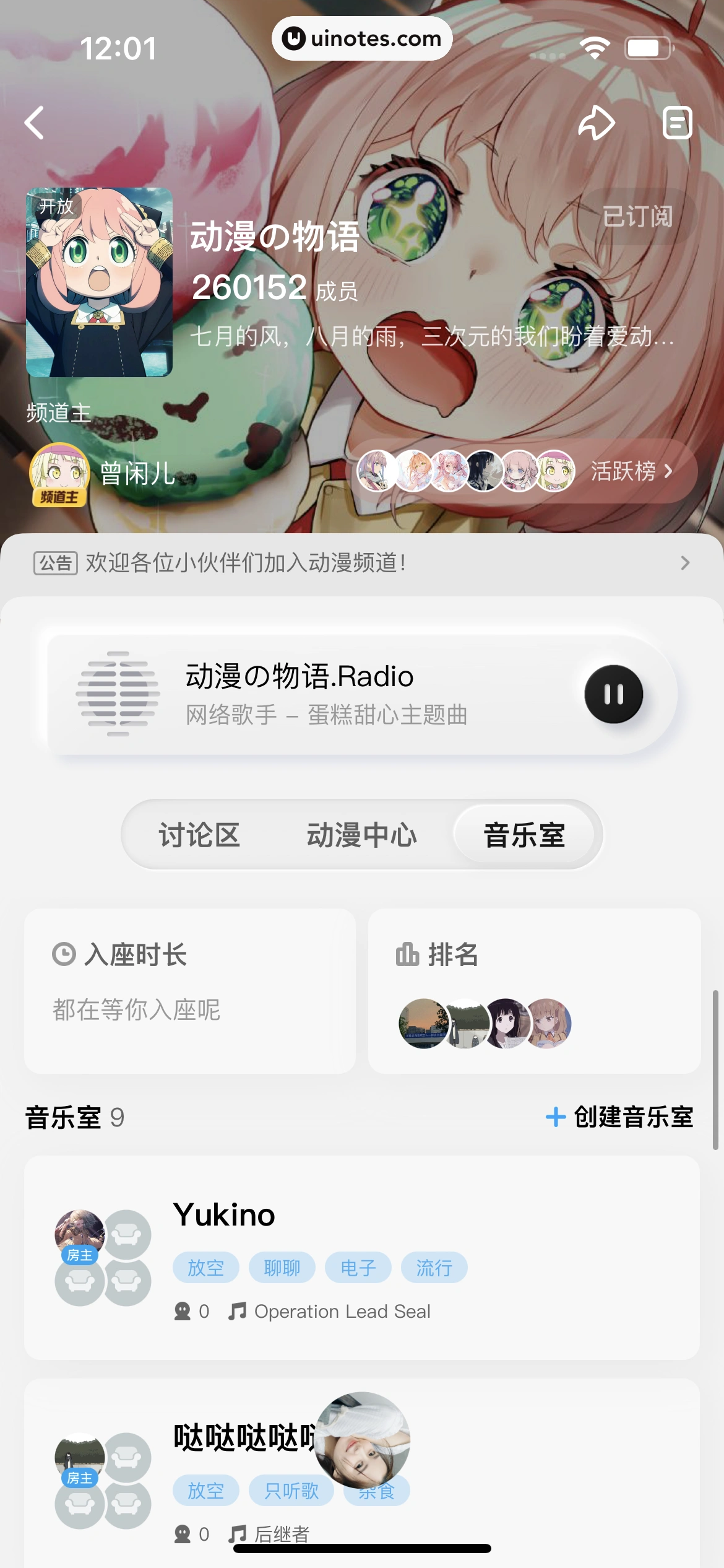 酷狗概念版 App 截图 173 - UI Notes