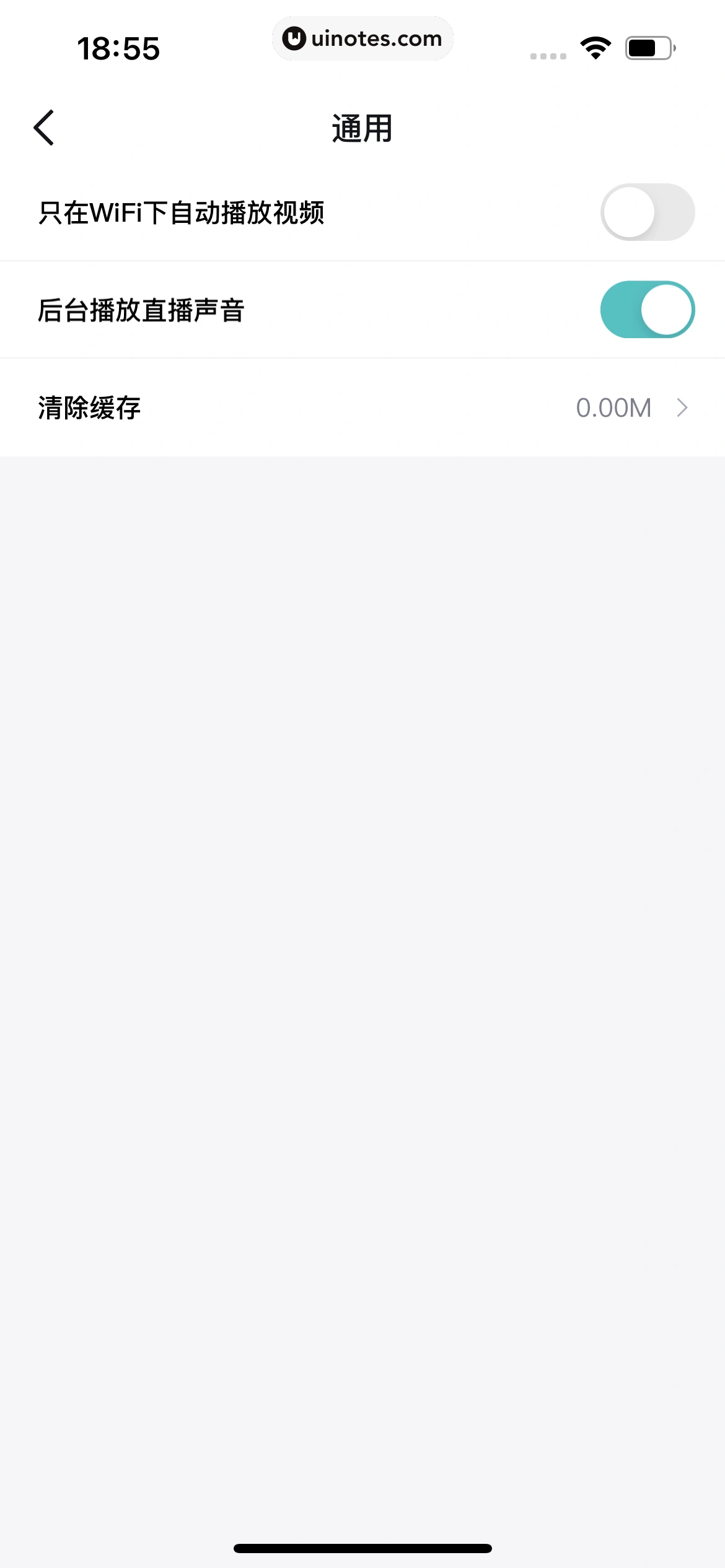 得物 App 截图 505 - UI Notes