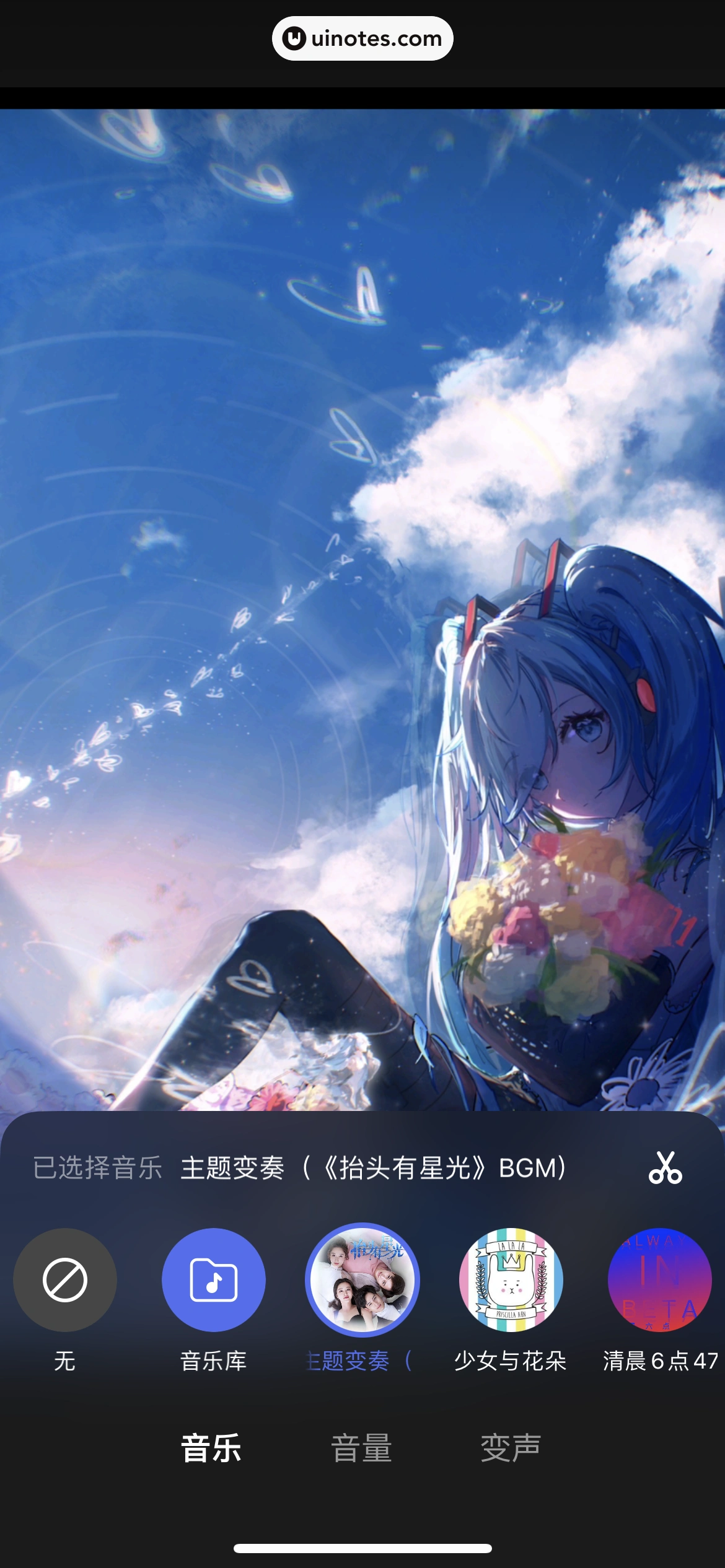 百度 App 截图 582 - UI Notes