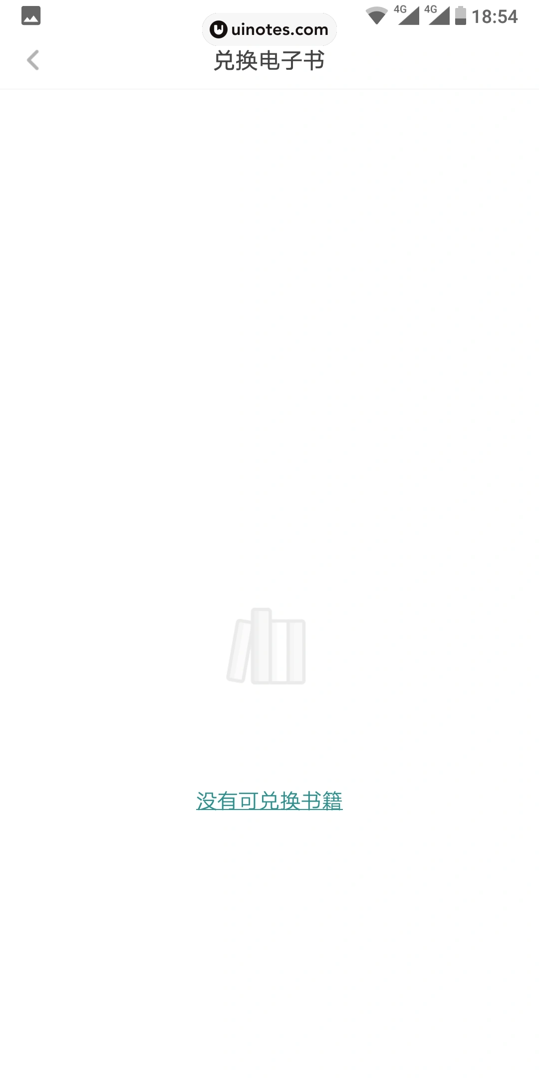 网易蜗牛读书 App 截图 030 - UI Notes