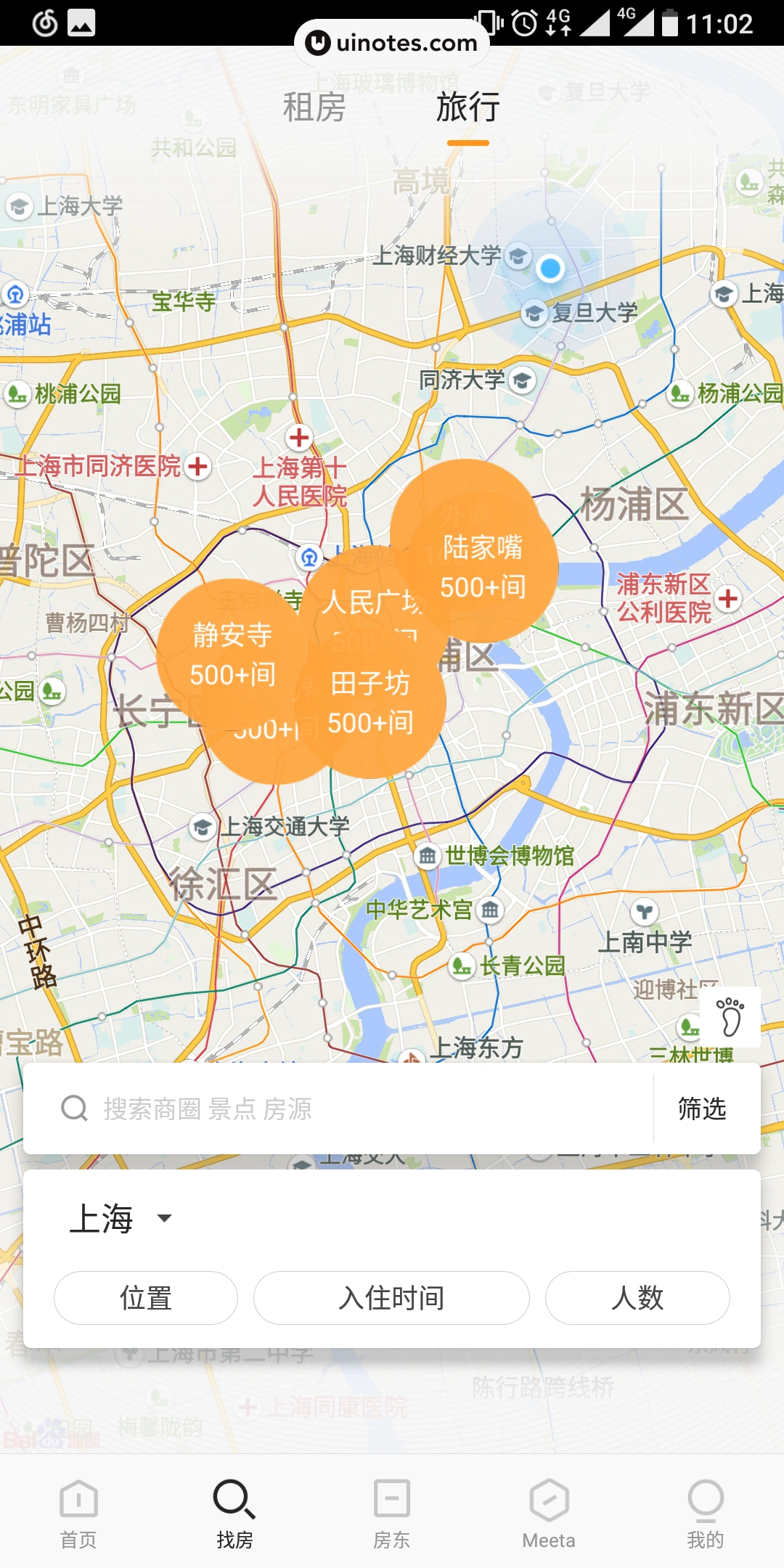 自如 App 截图 044 - UI Notes