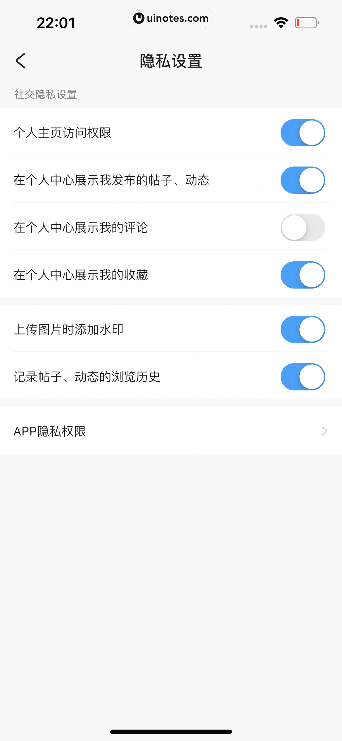 米游社 App 截图 733 - UI Notes