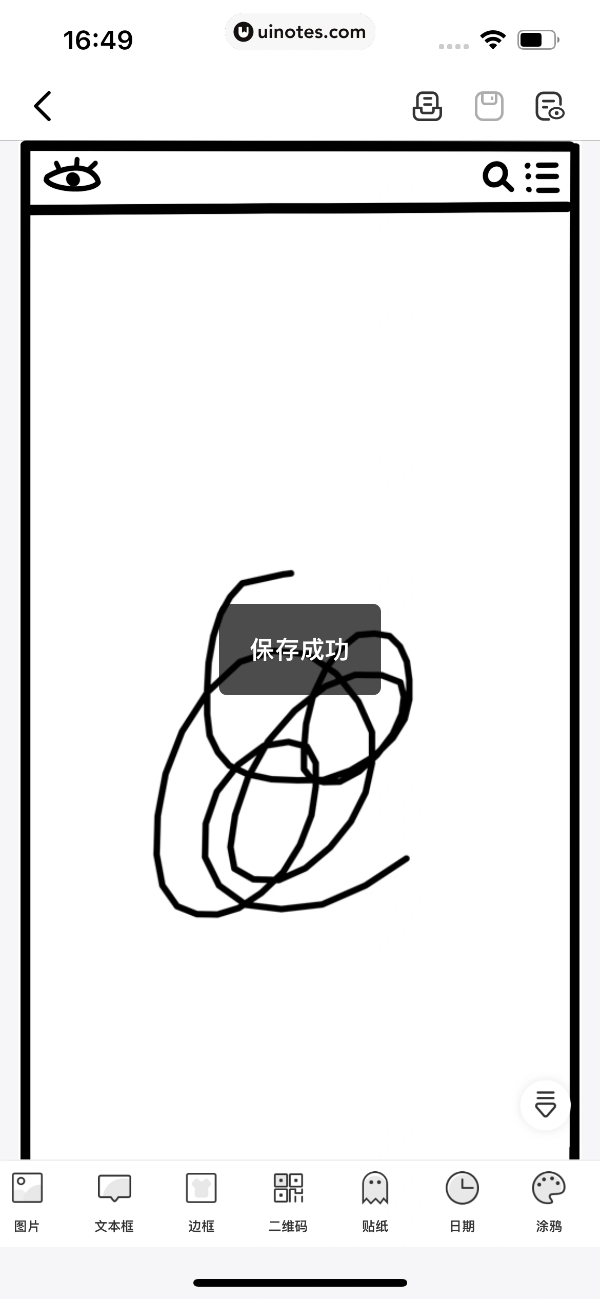 百度翻译 App 截图 154 - UI Notes