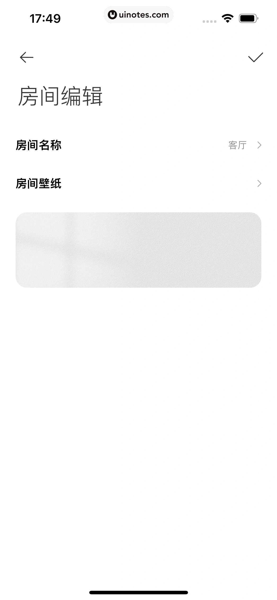 米家 App 截图 028 - UI Notes